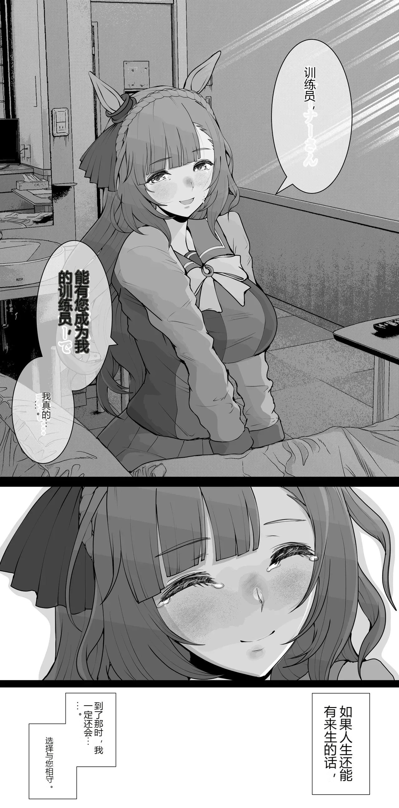 หน้า 29