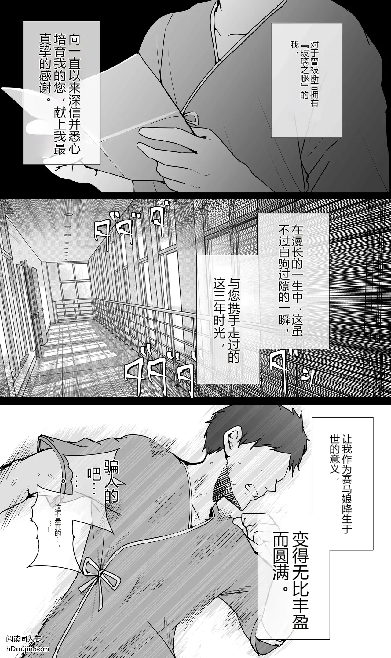หน้า 31