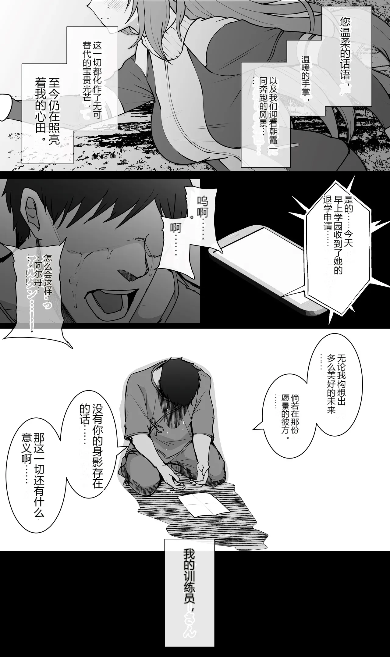 หน้า 32