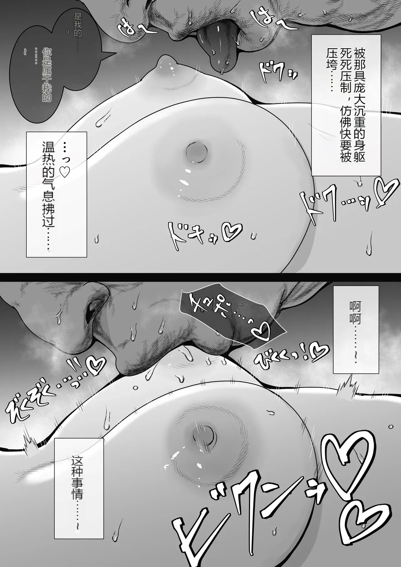 หน้า 18