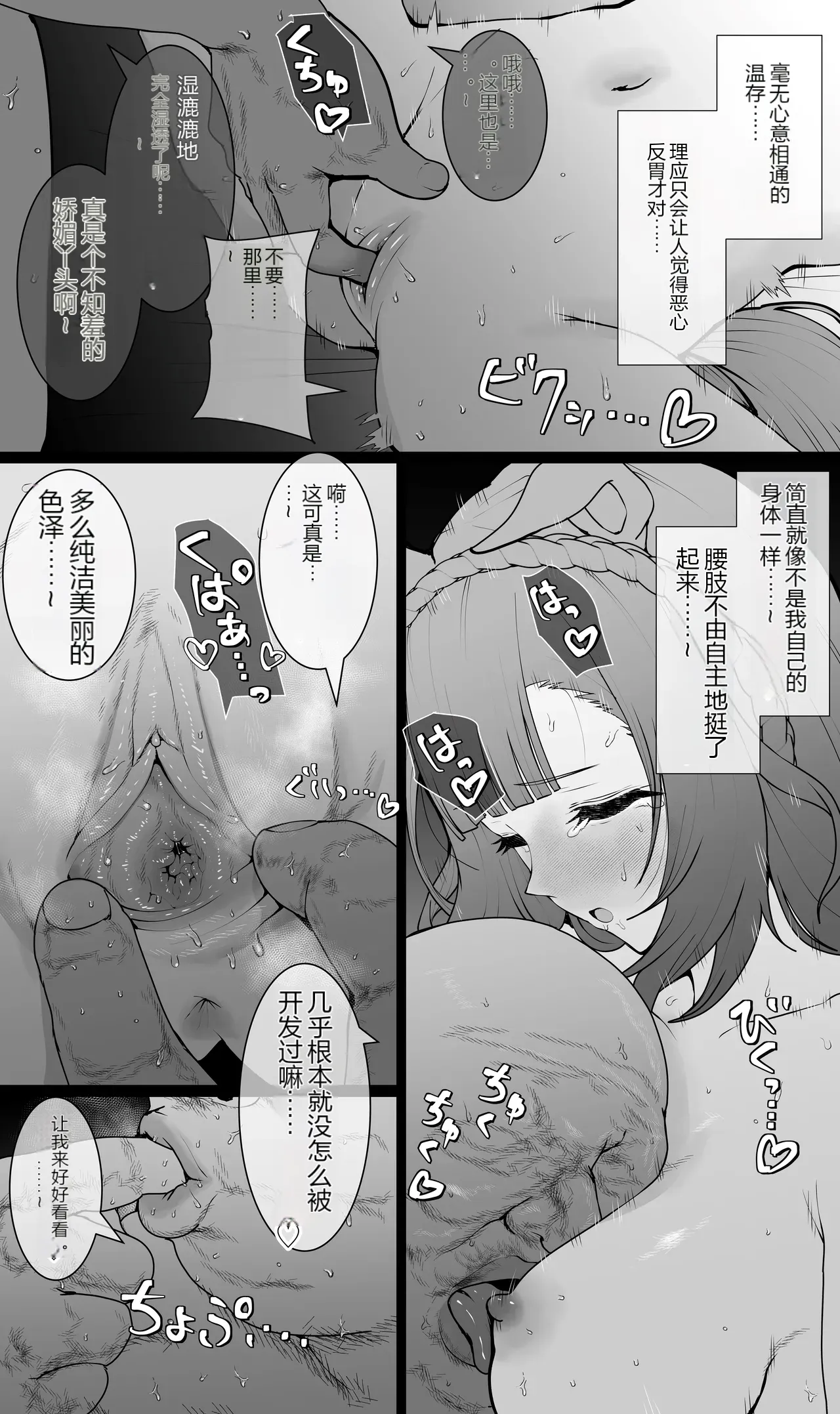 หน้า 21