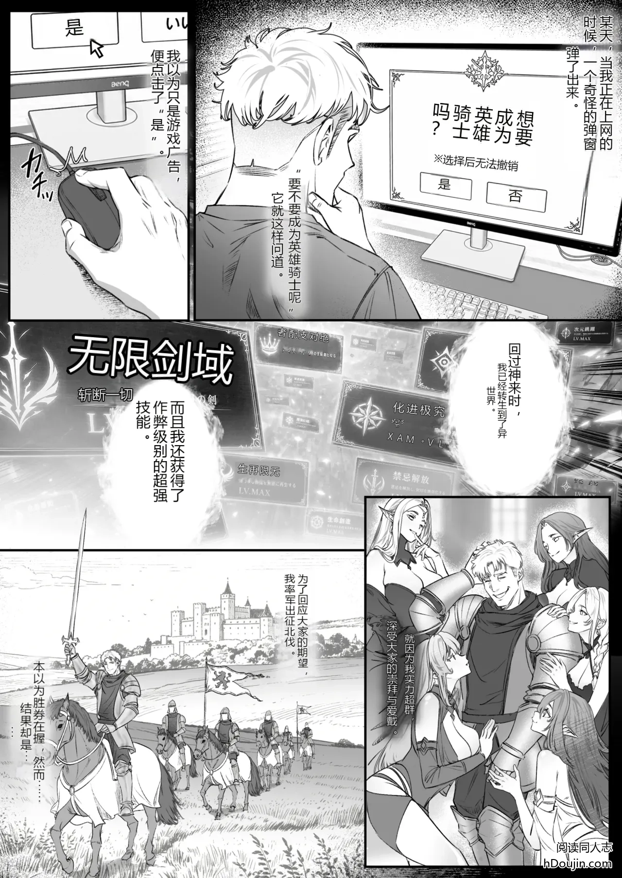 หน้า 2