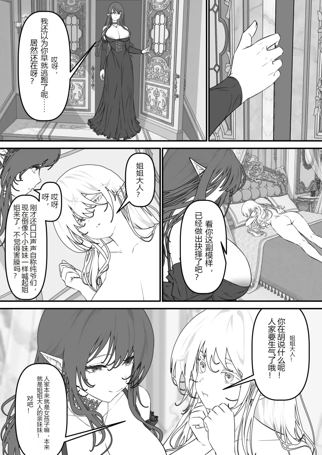 หน้า 24