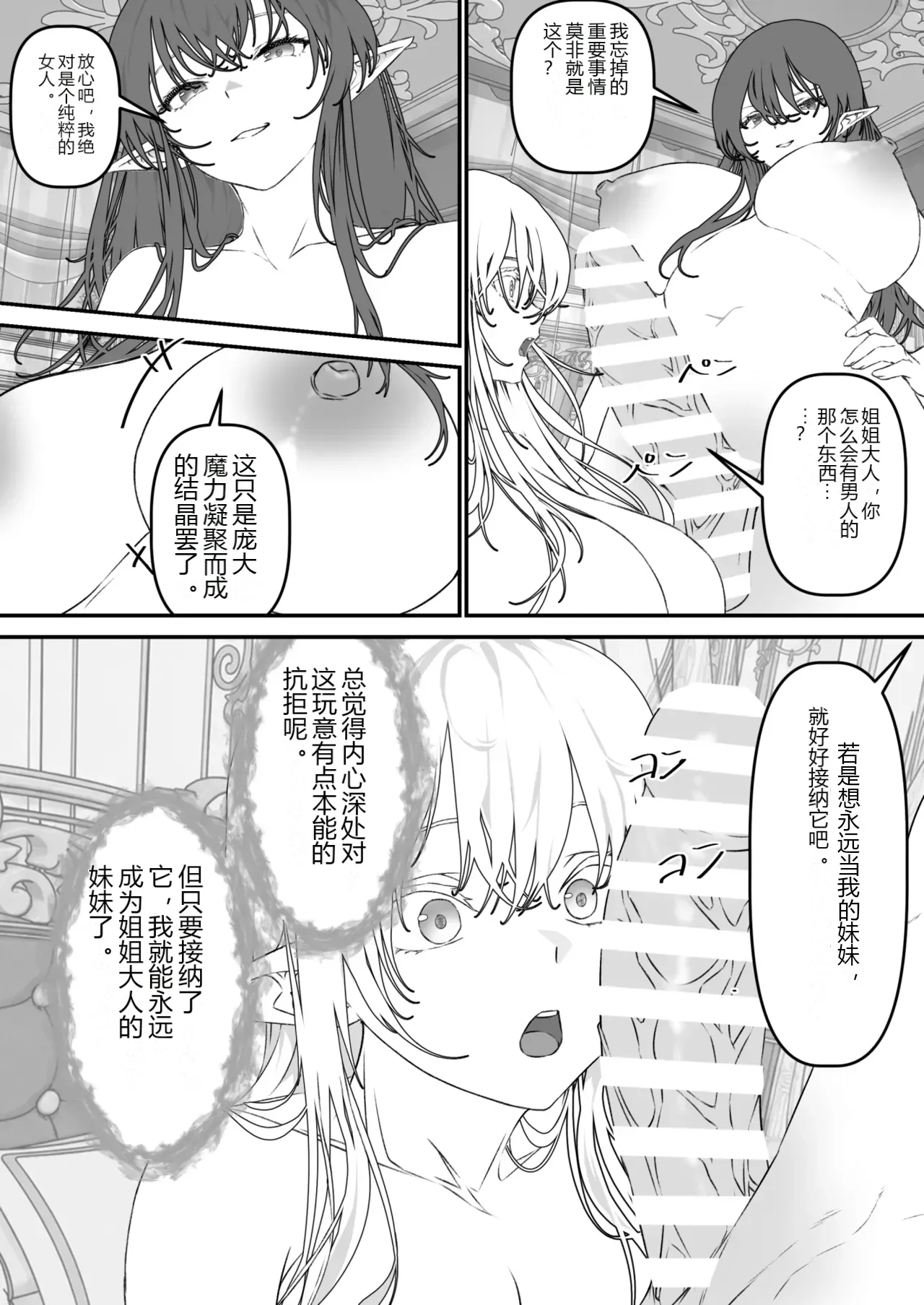 หน้า 30