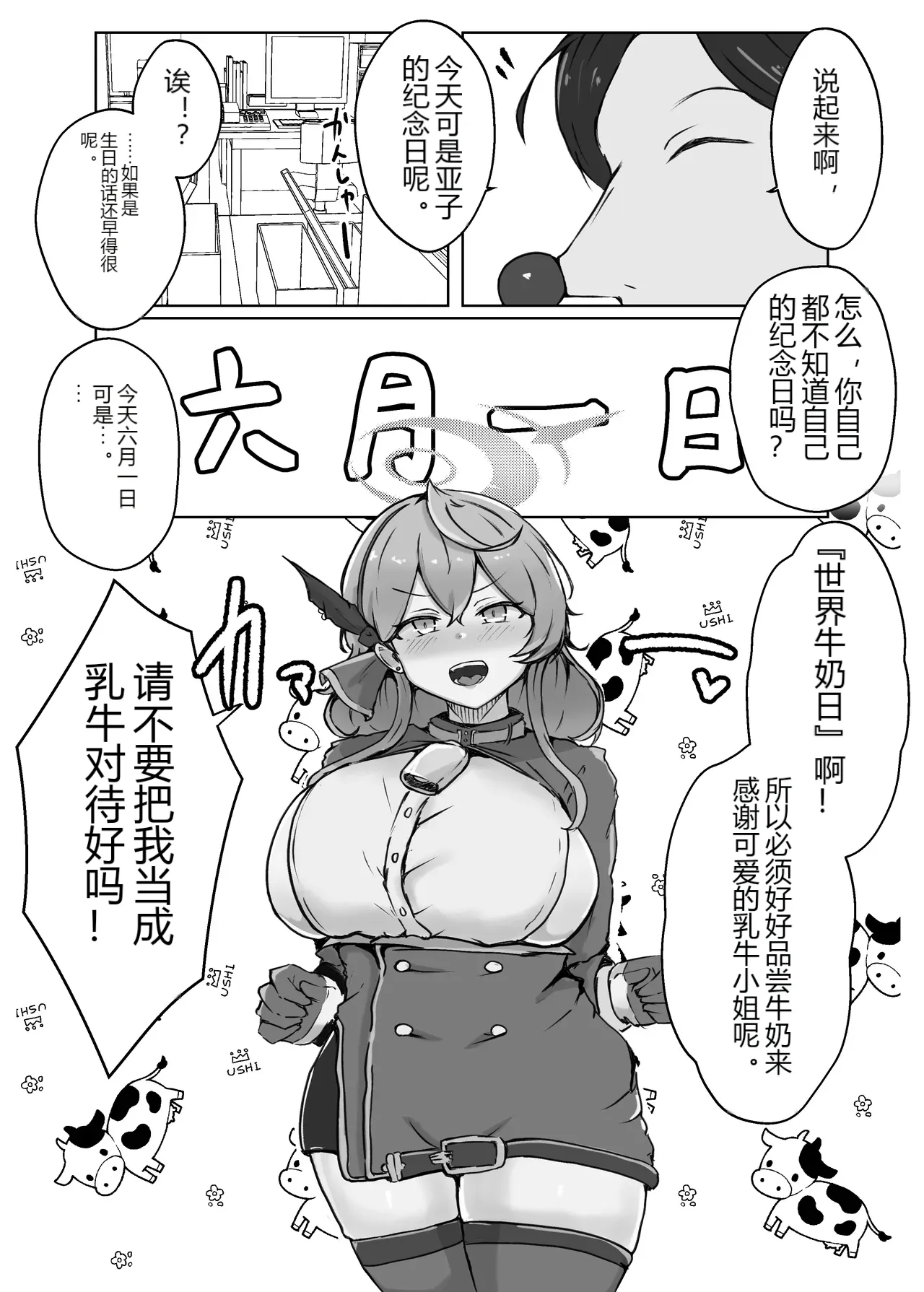 หน้า 16
