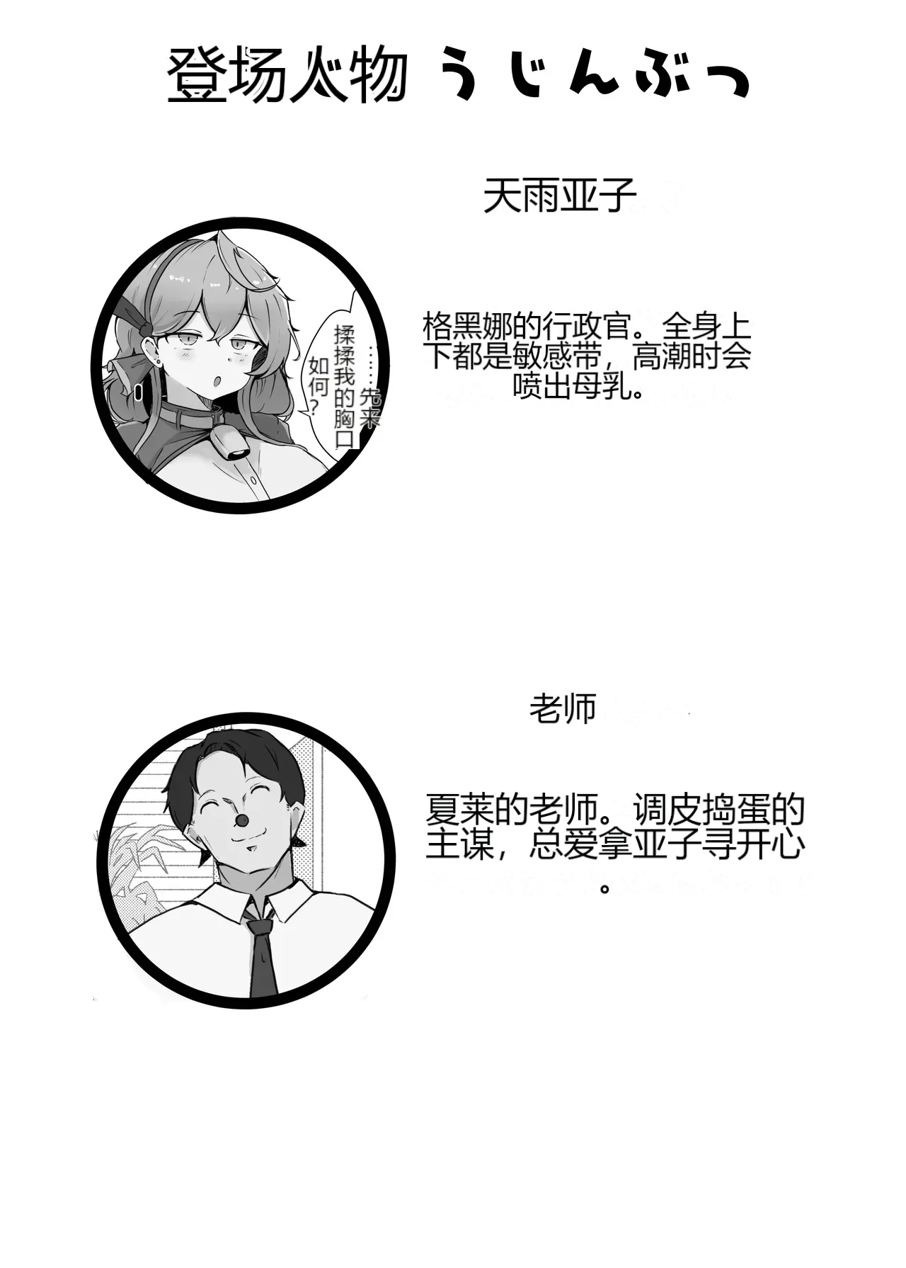 หน้า 2