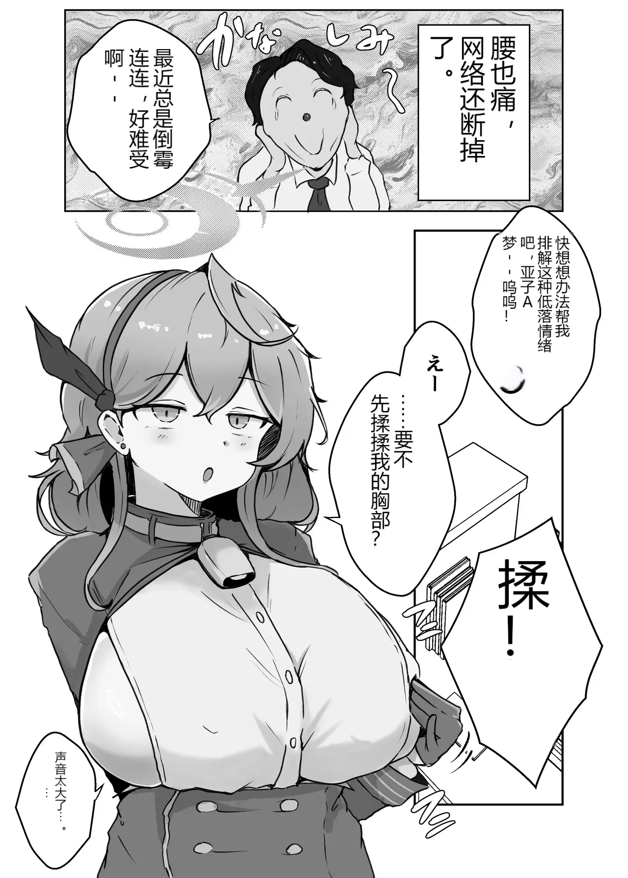 หน้า 36