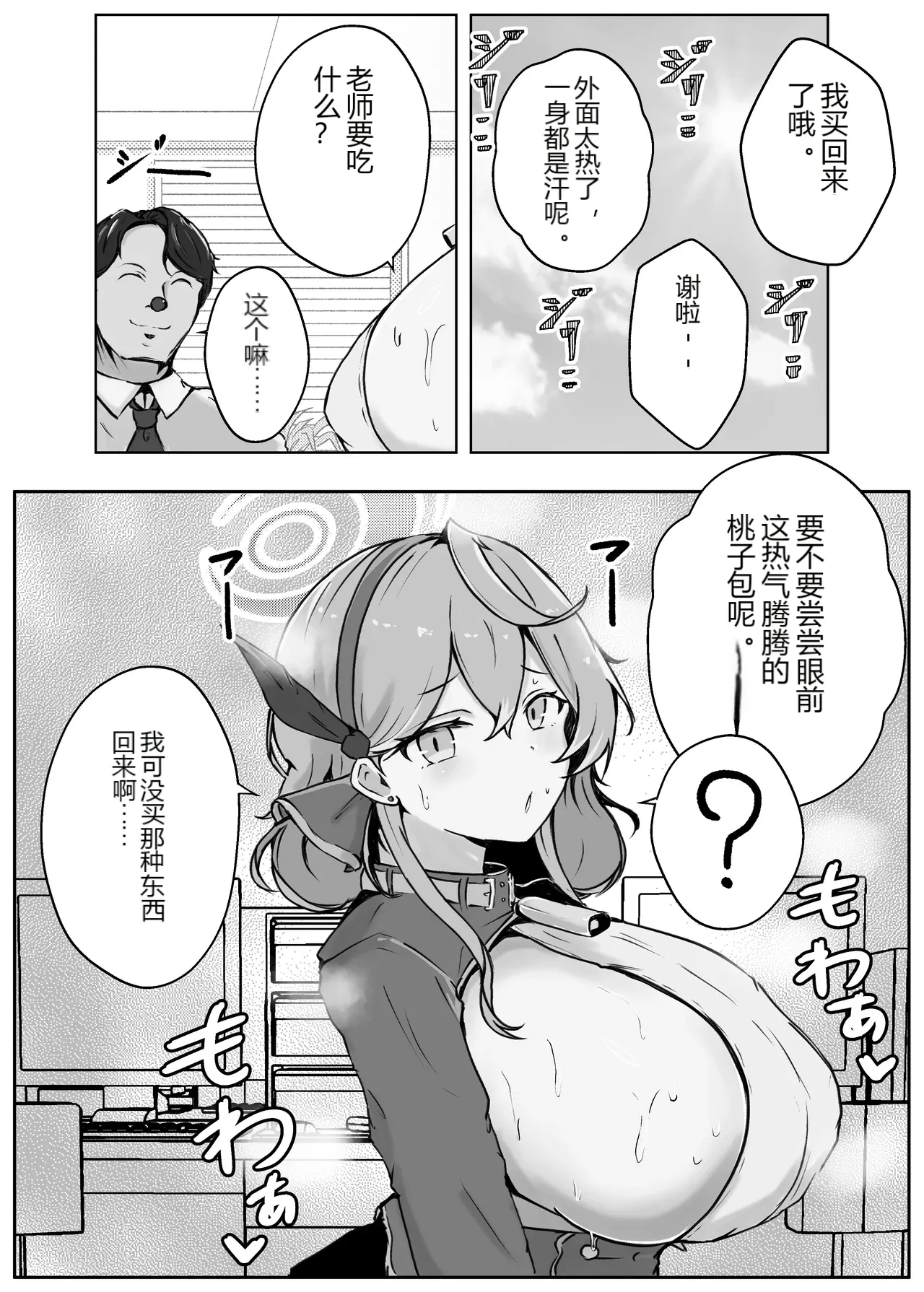 หน้า 48