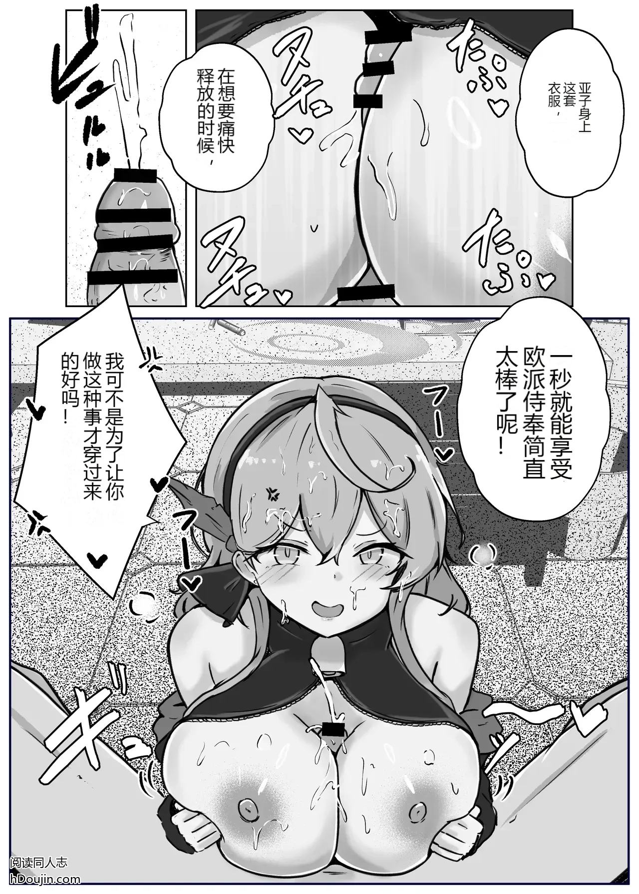 หน้า 53