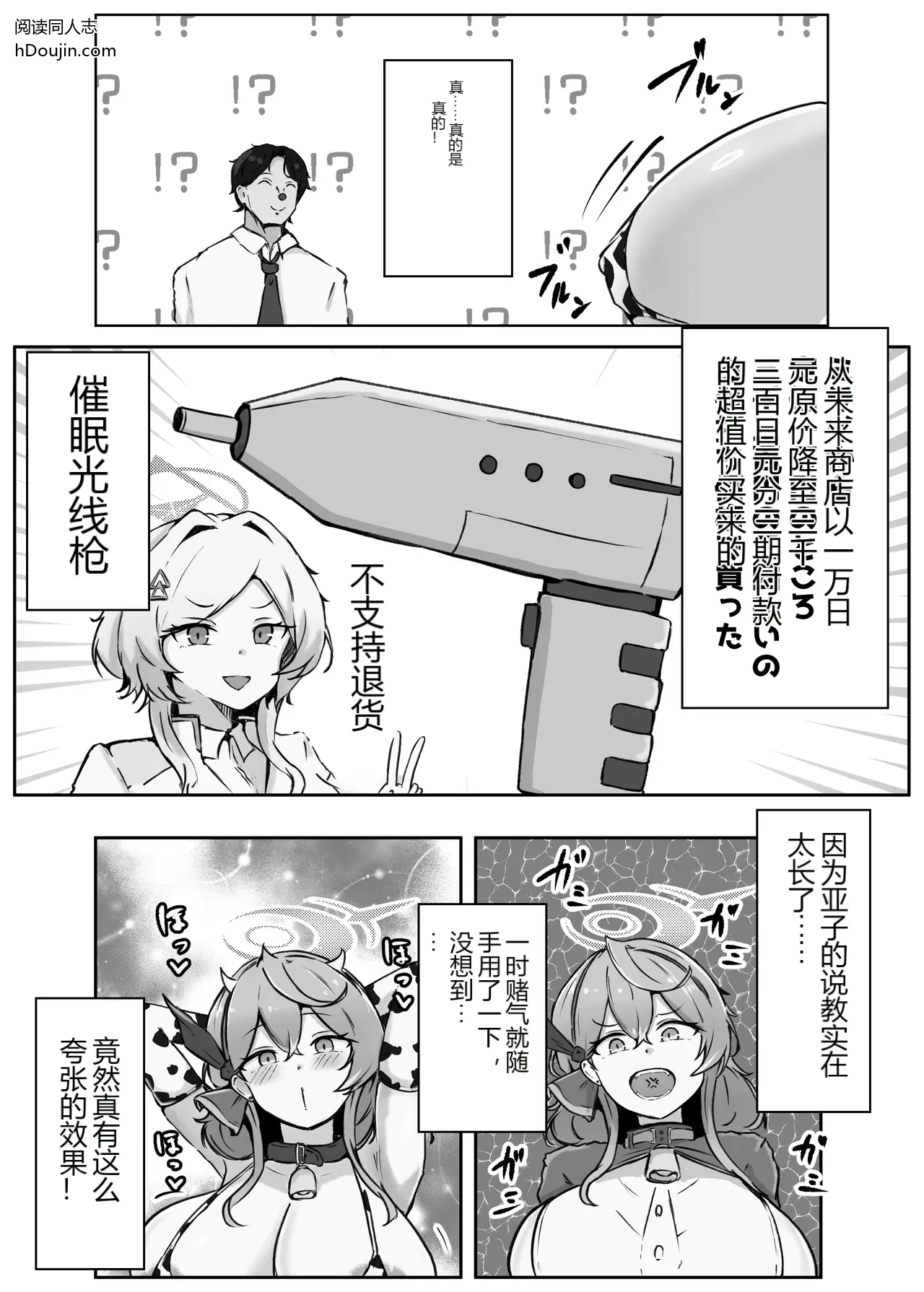 หน้า 65