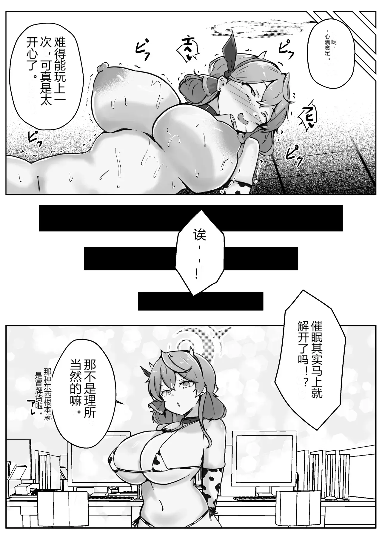 หน้า 71