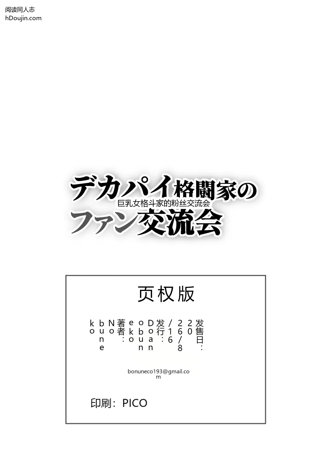 หน้า 44