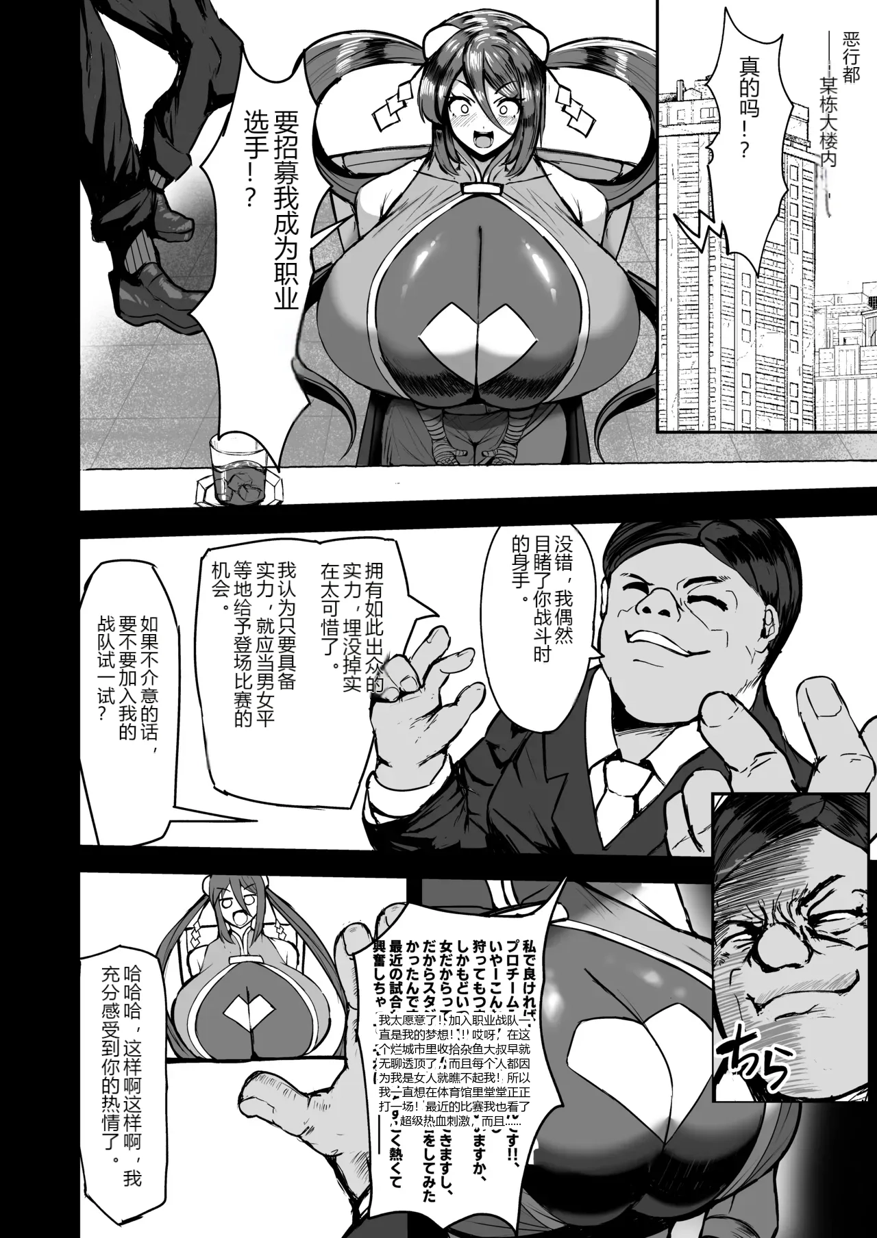 หน้า 5