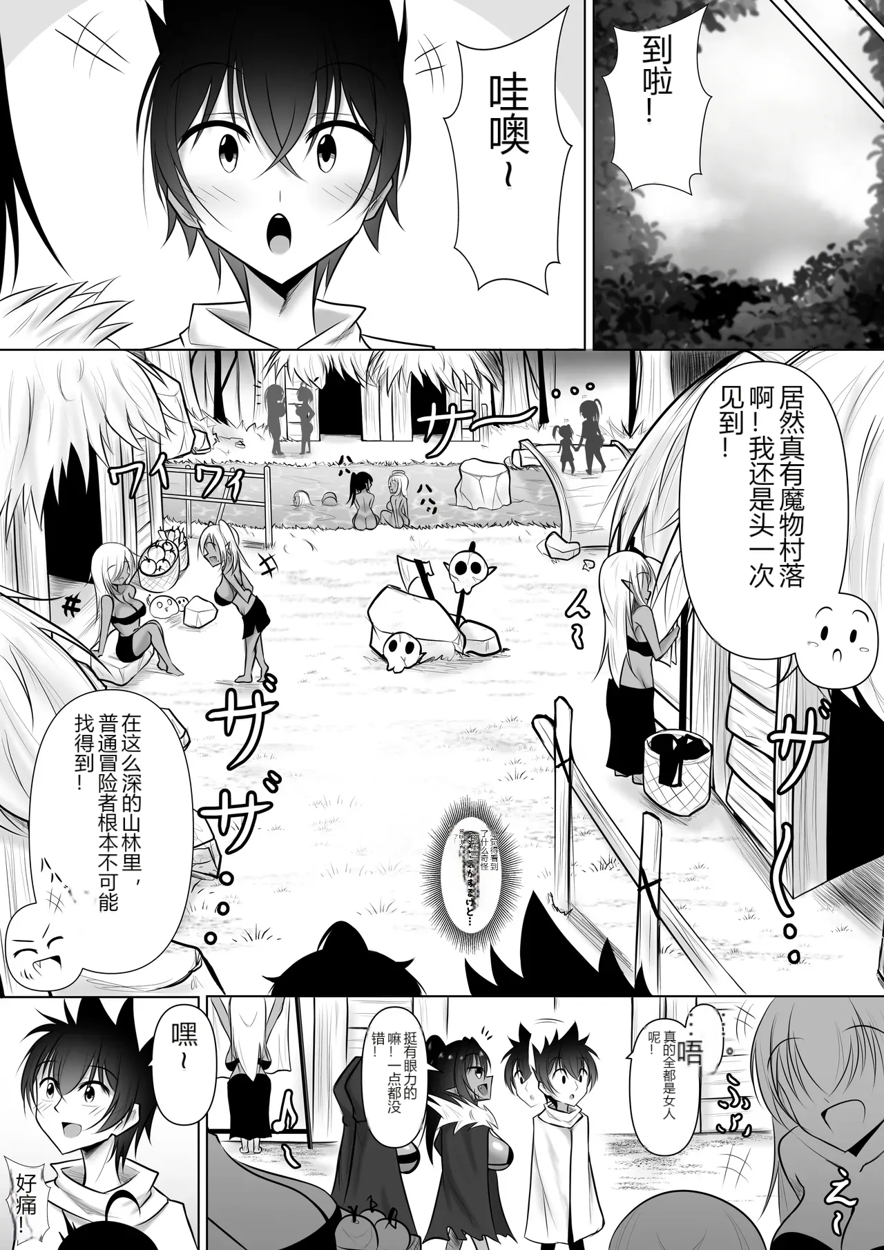 หน้า 10