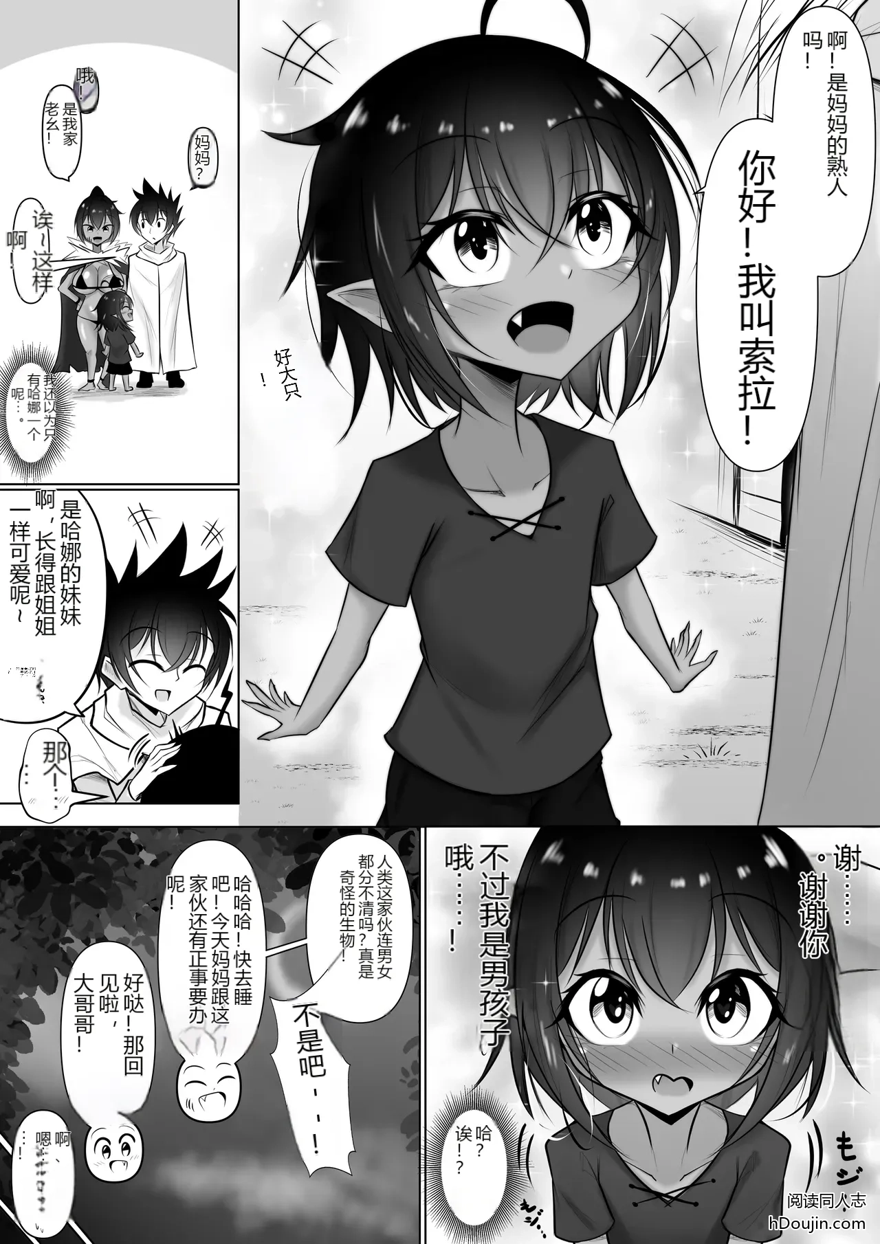 หน้า 11
