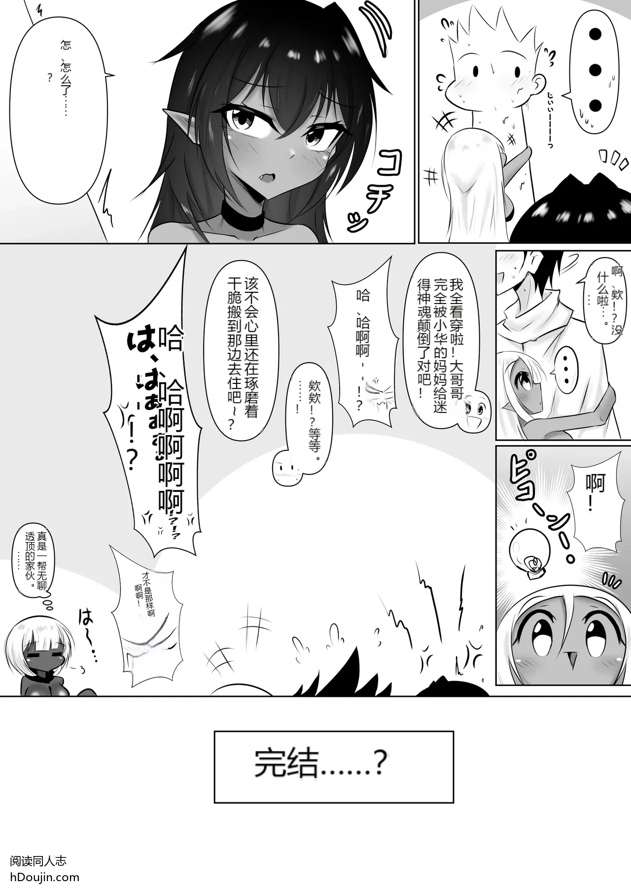 หน้า 32