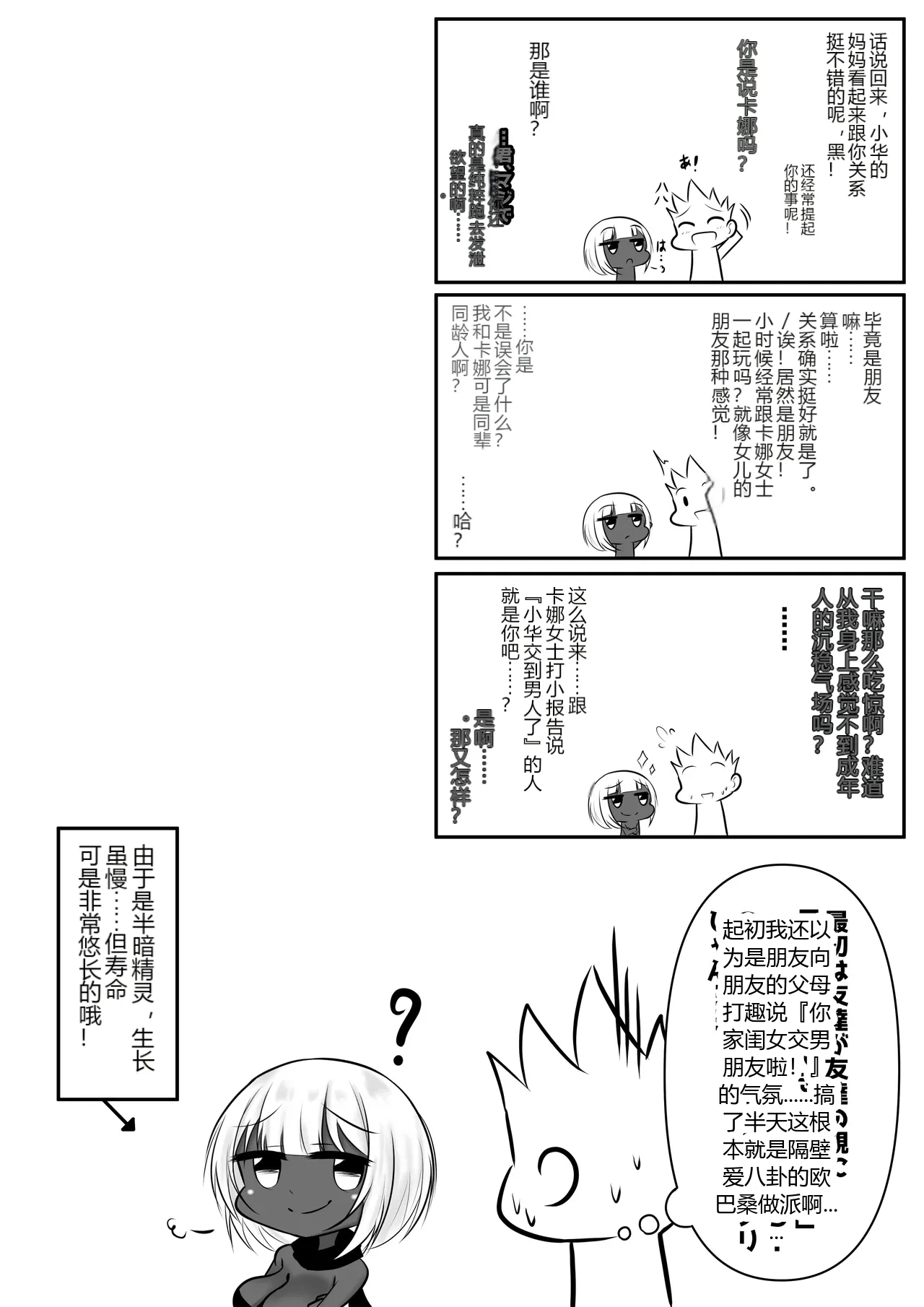 หน้า 40