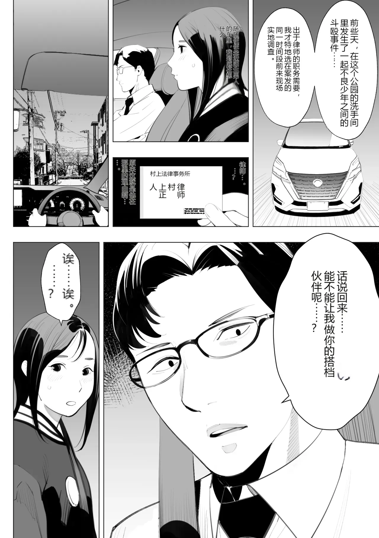 หน้า 32