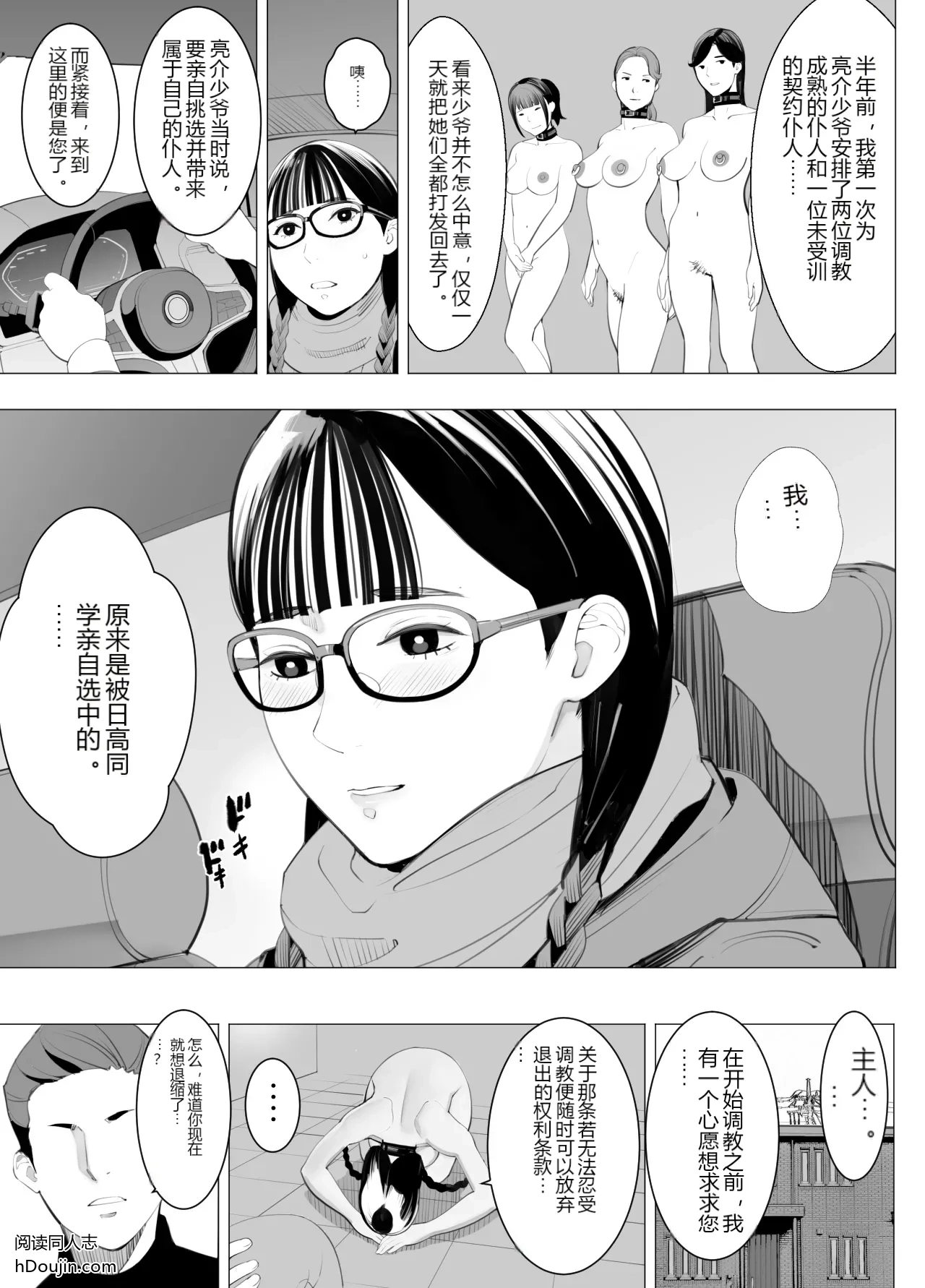 หน้า 32