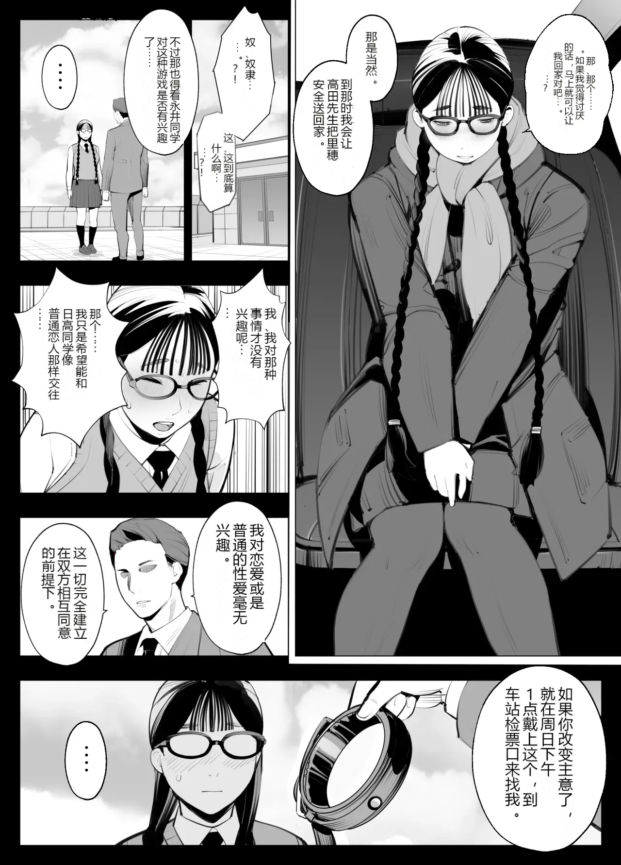 หน้า 7