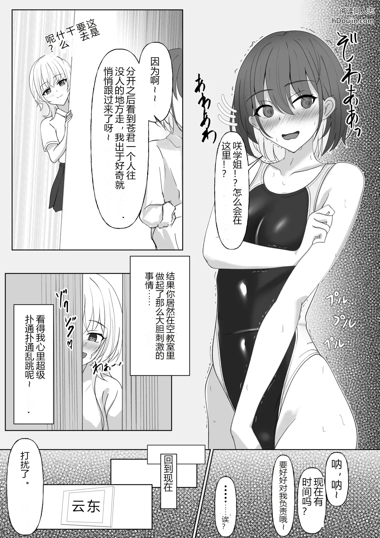 หน้า 12