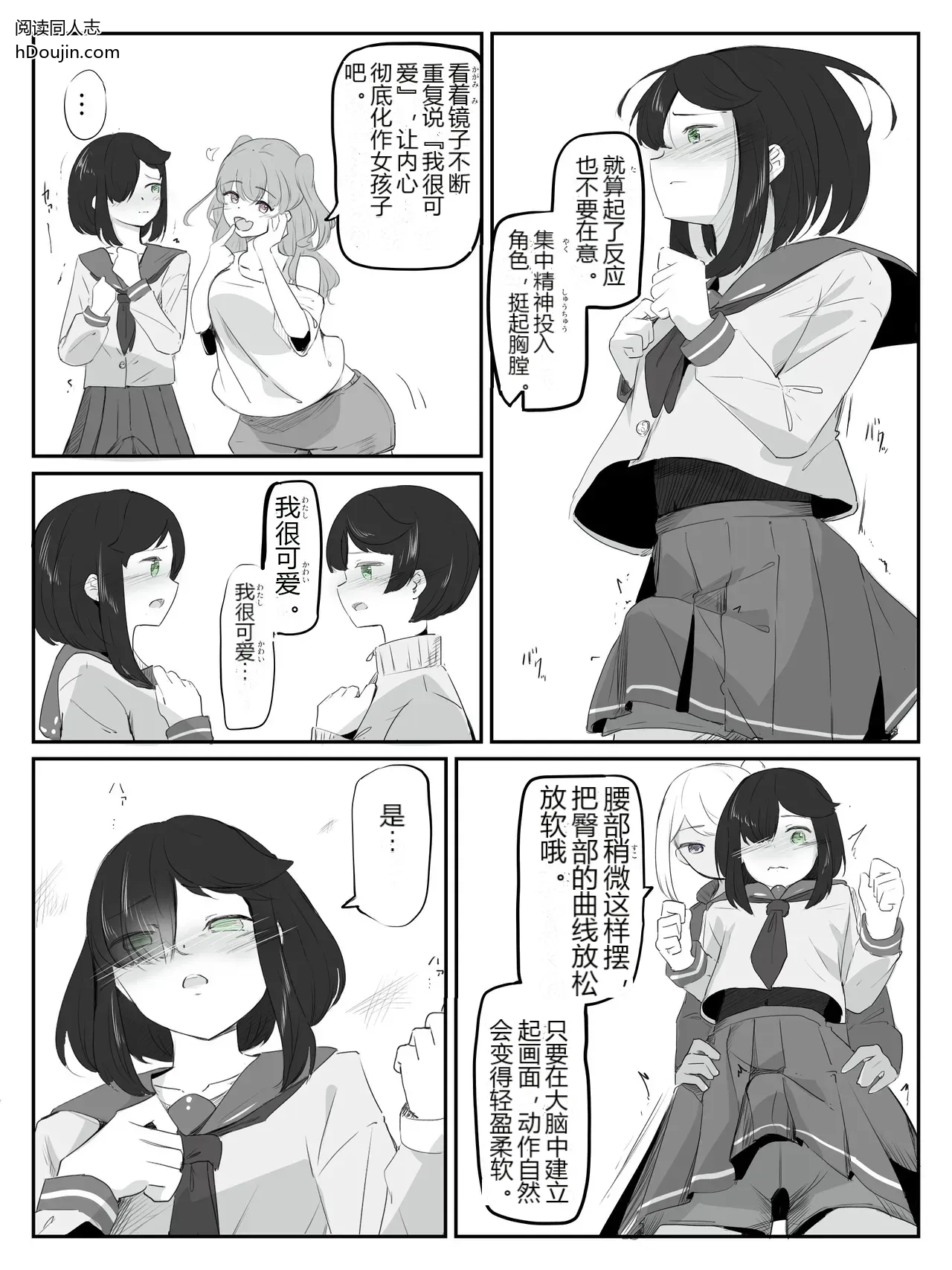 หน้า 11