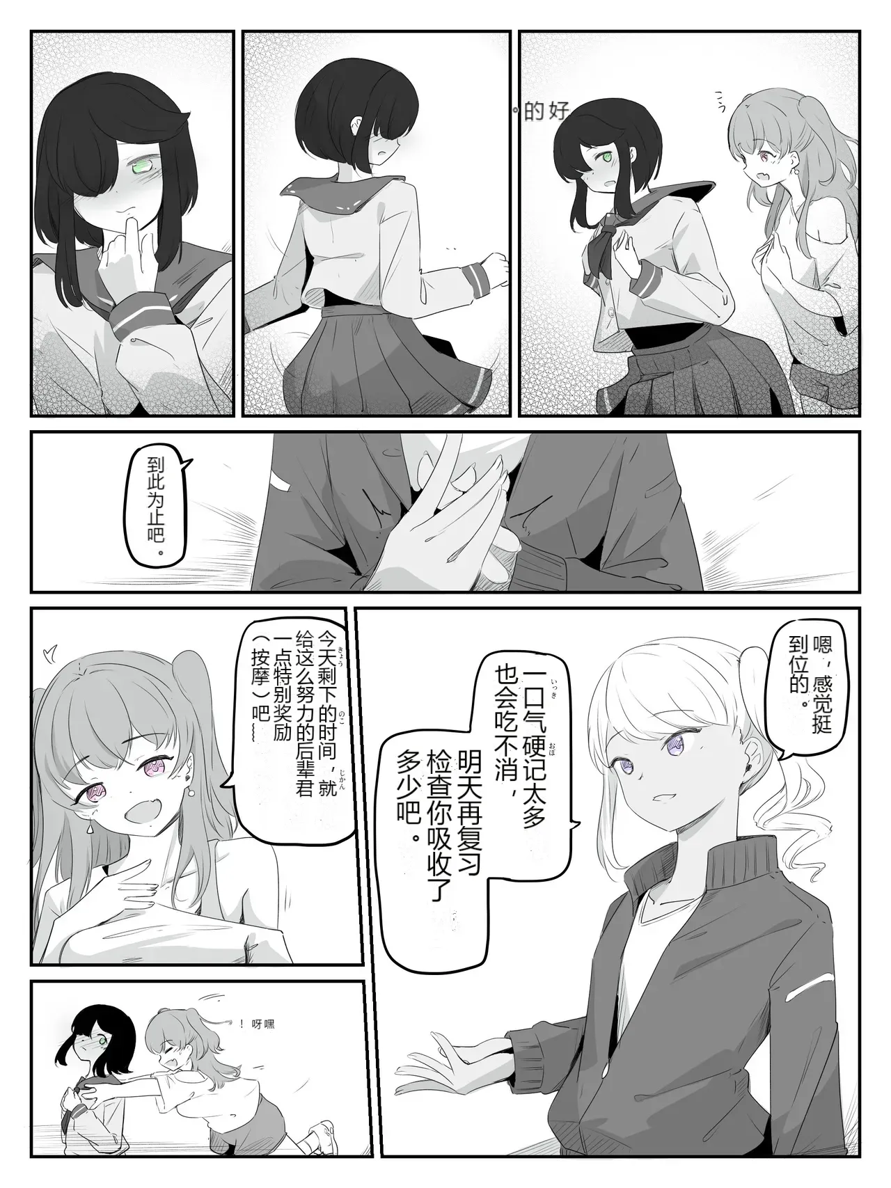 หน้า 12