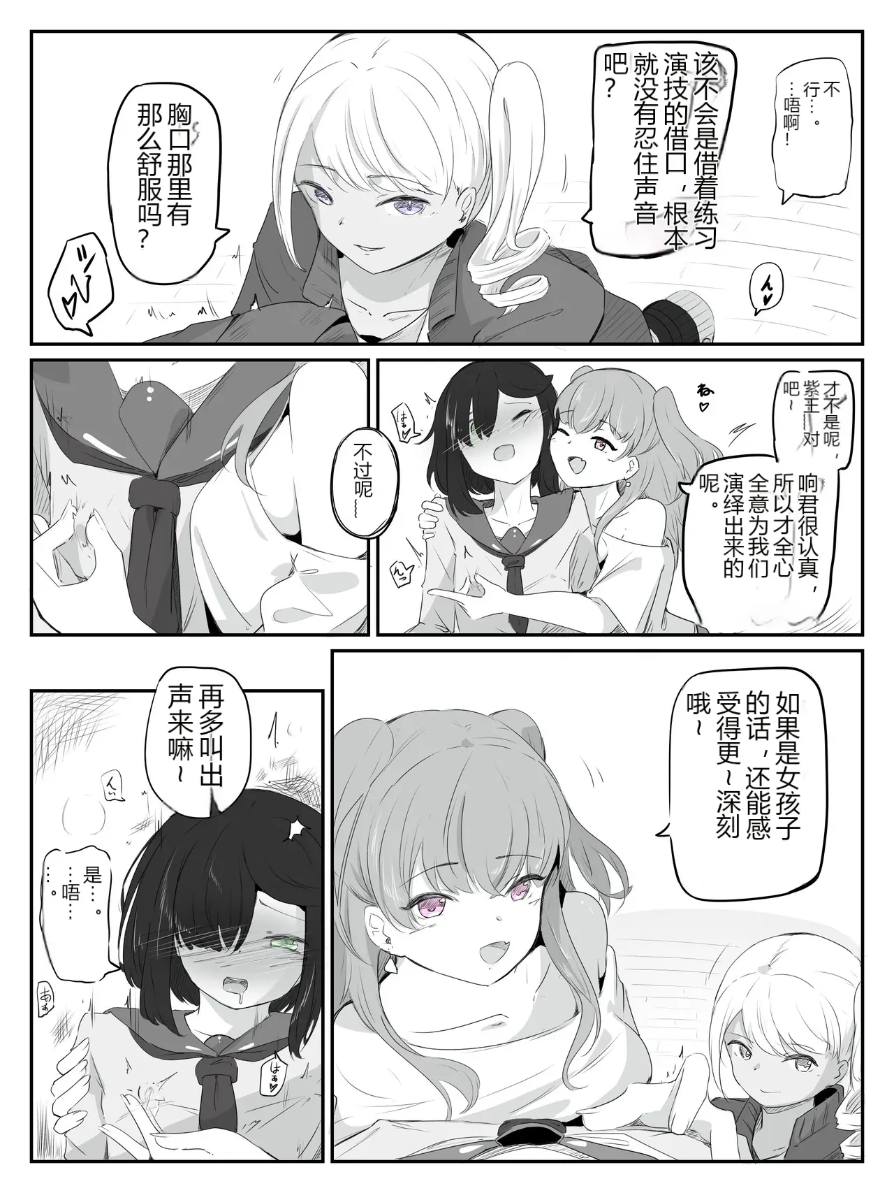 หน้า 17