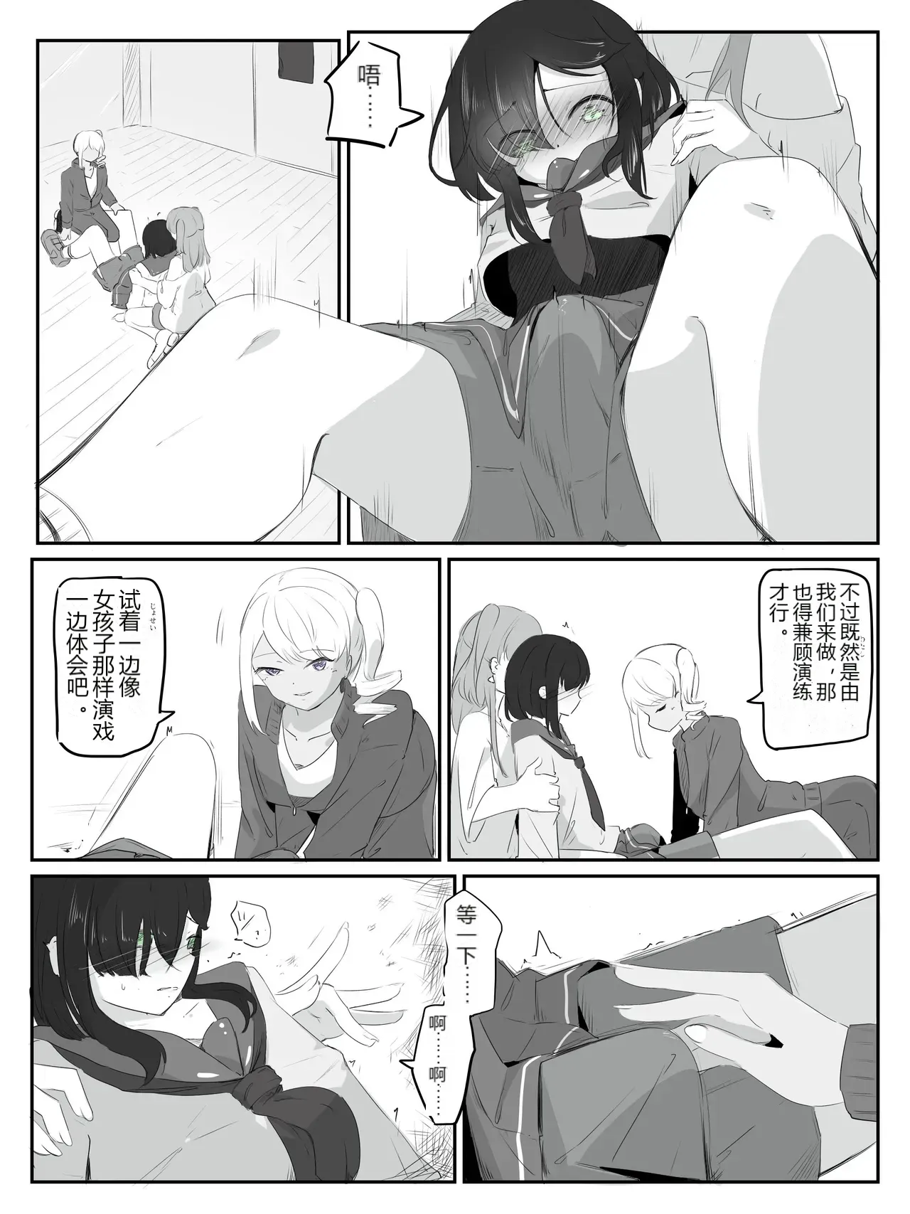 หน้า 20