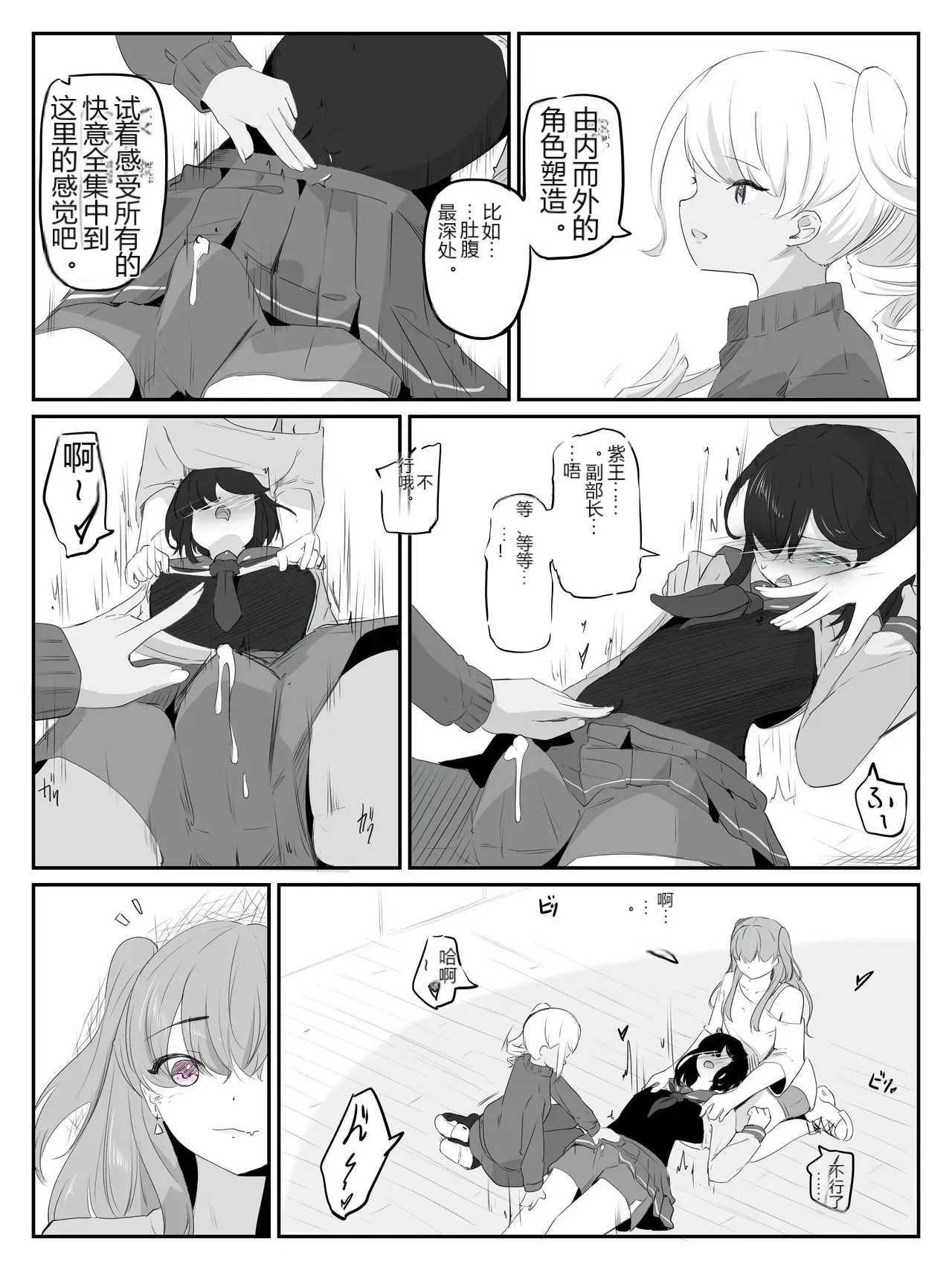 หน้า 25