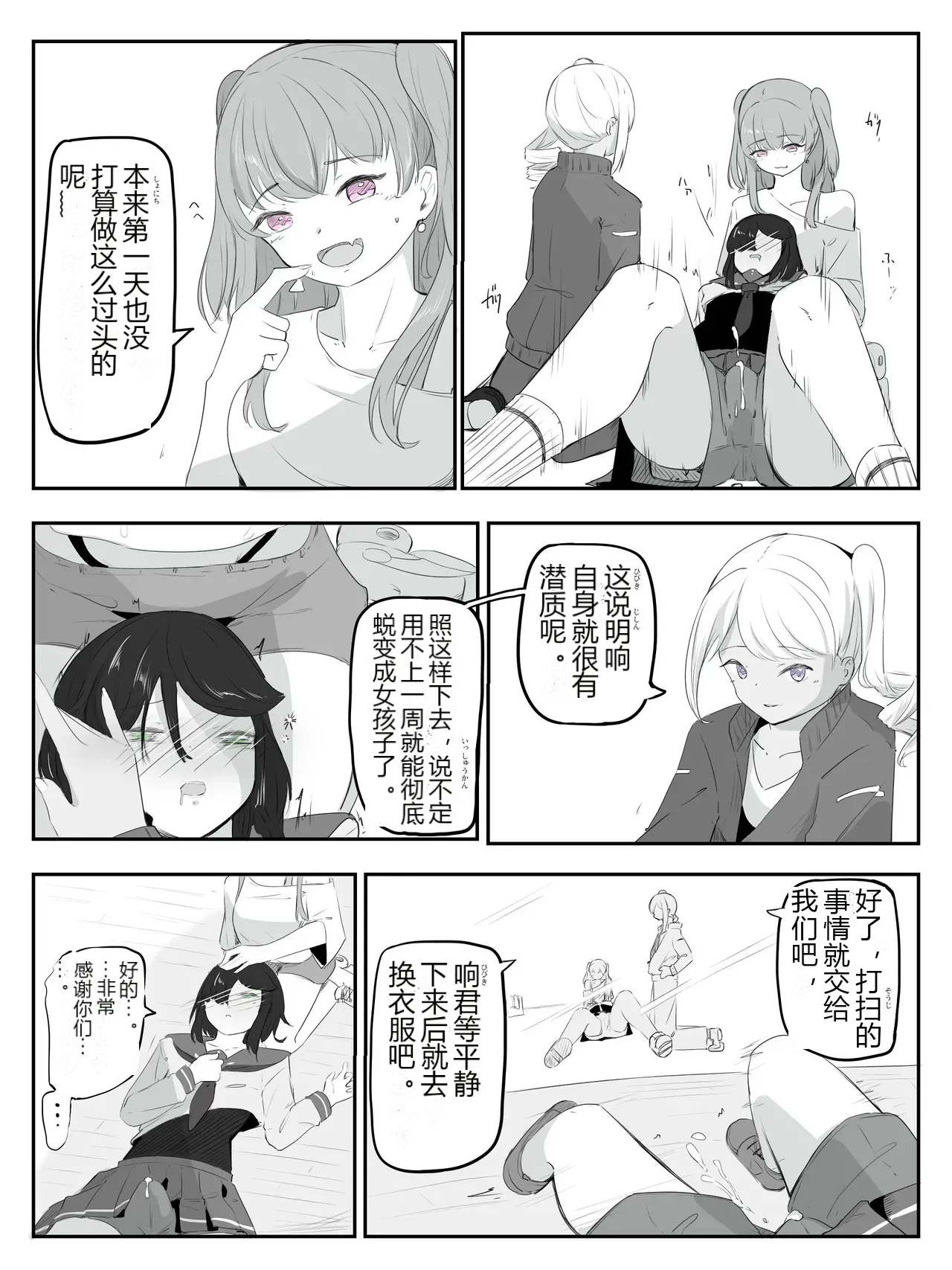 หน้า 28