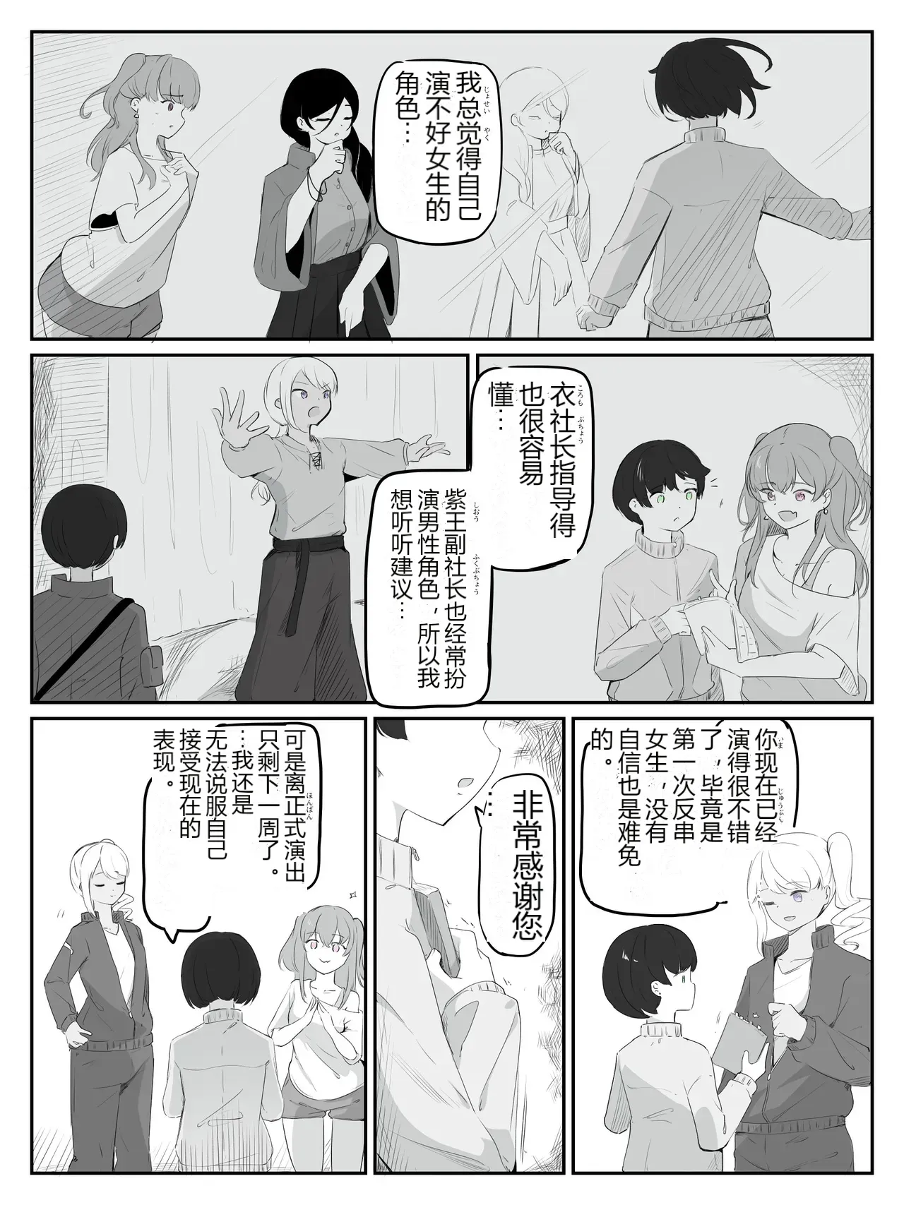 หน้า 4
