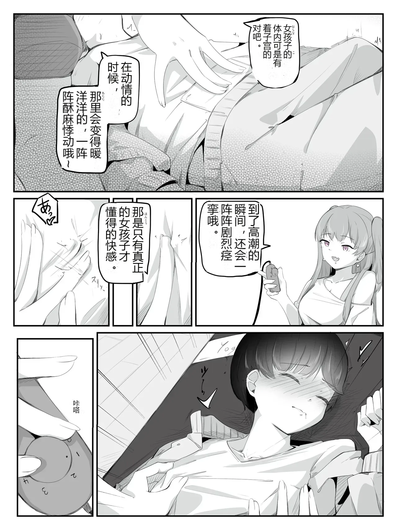 หน้า 14