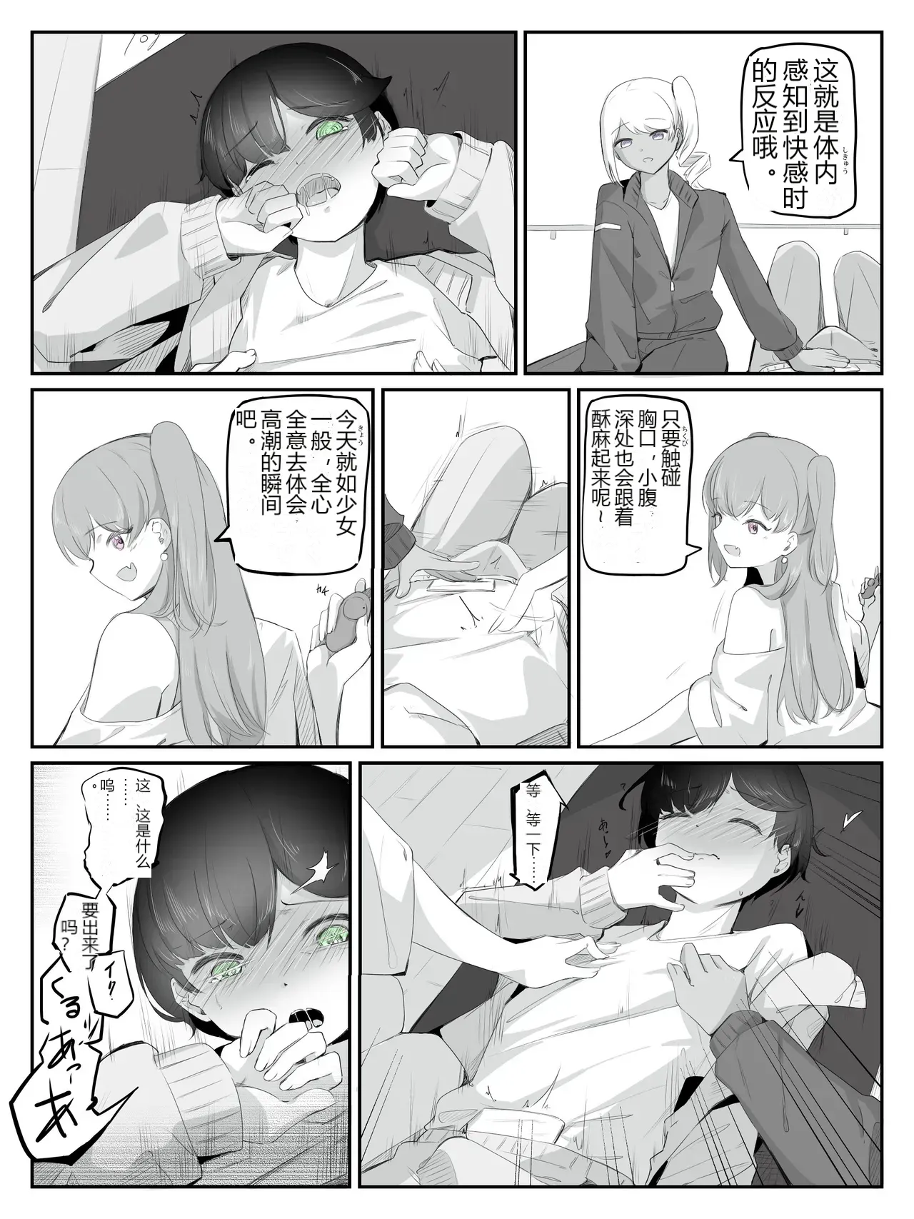 หน้า 16