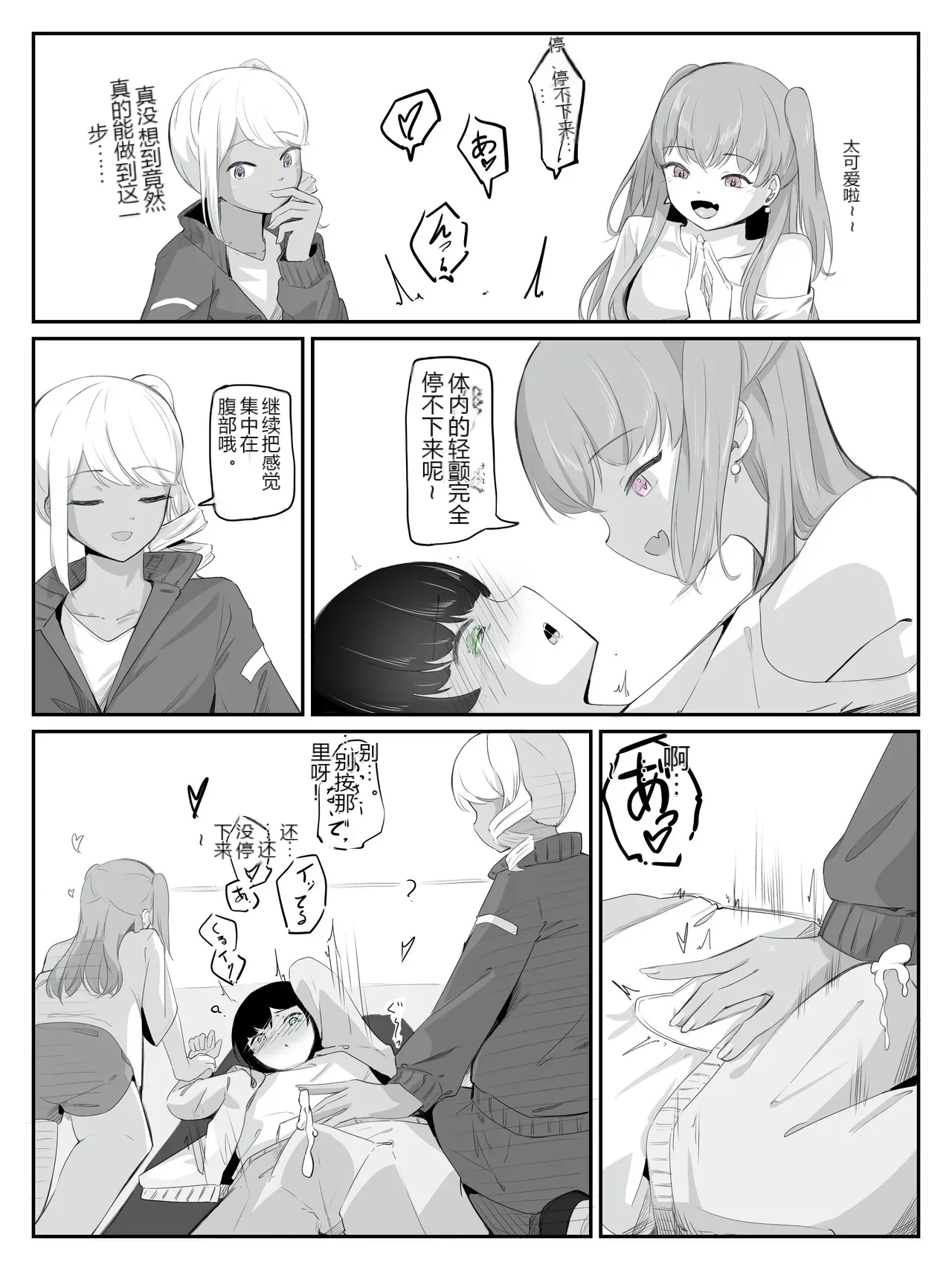 หน้า 18