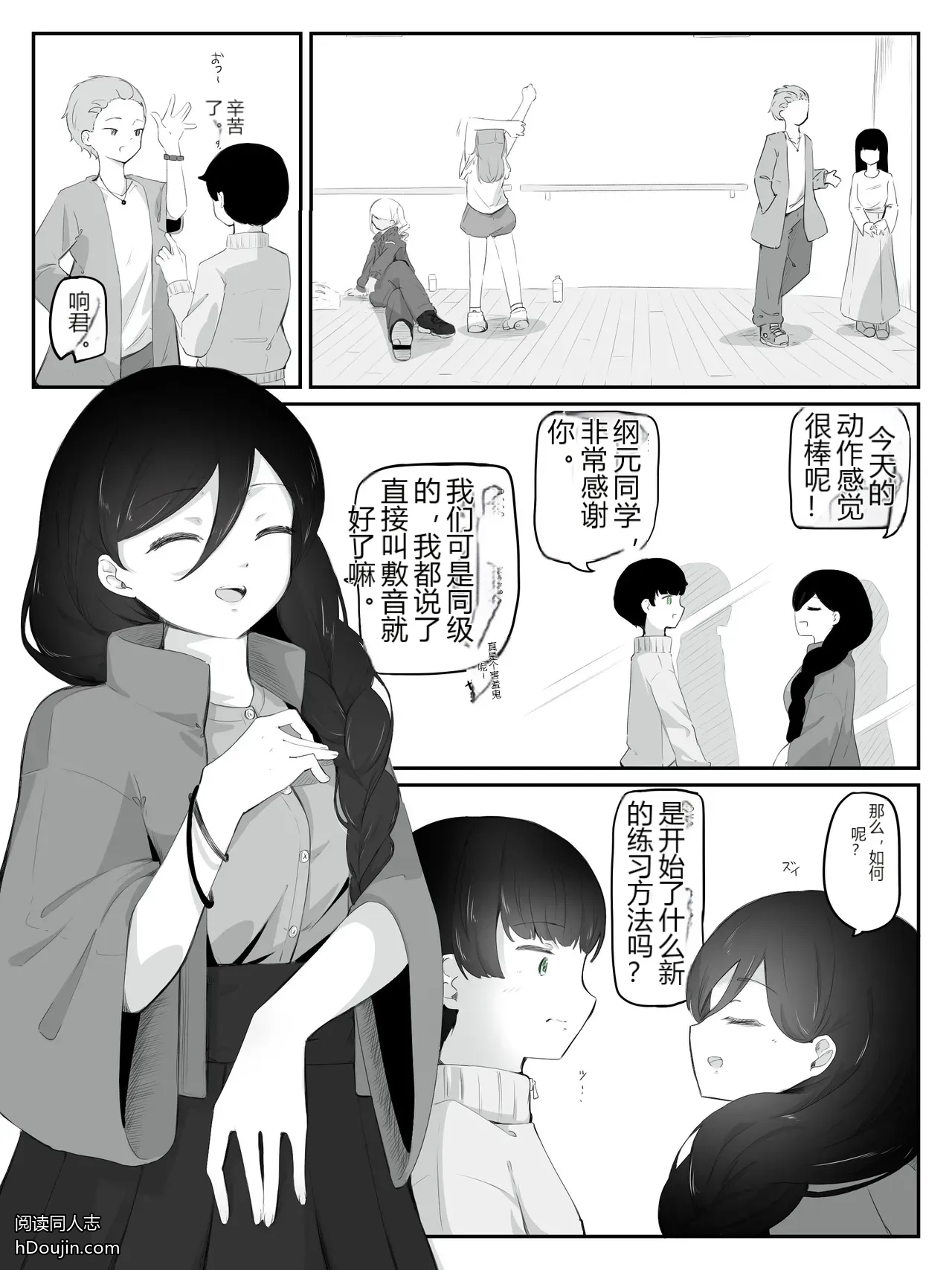 หน้า 2