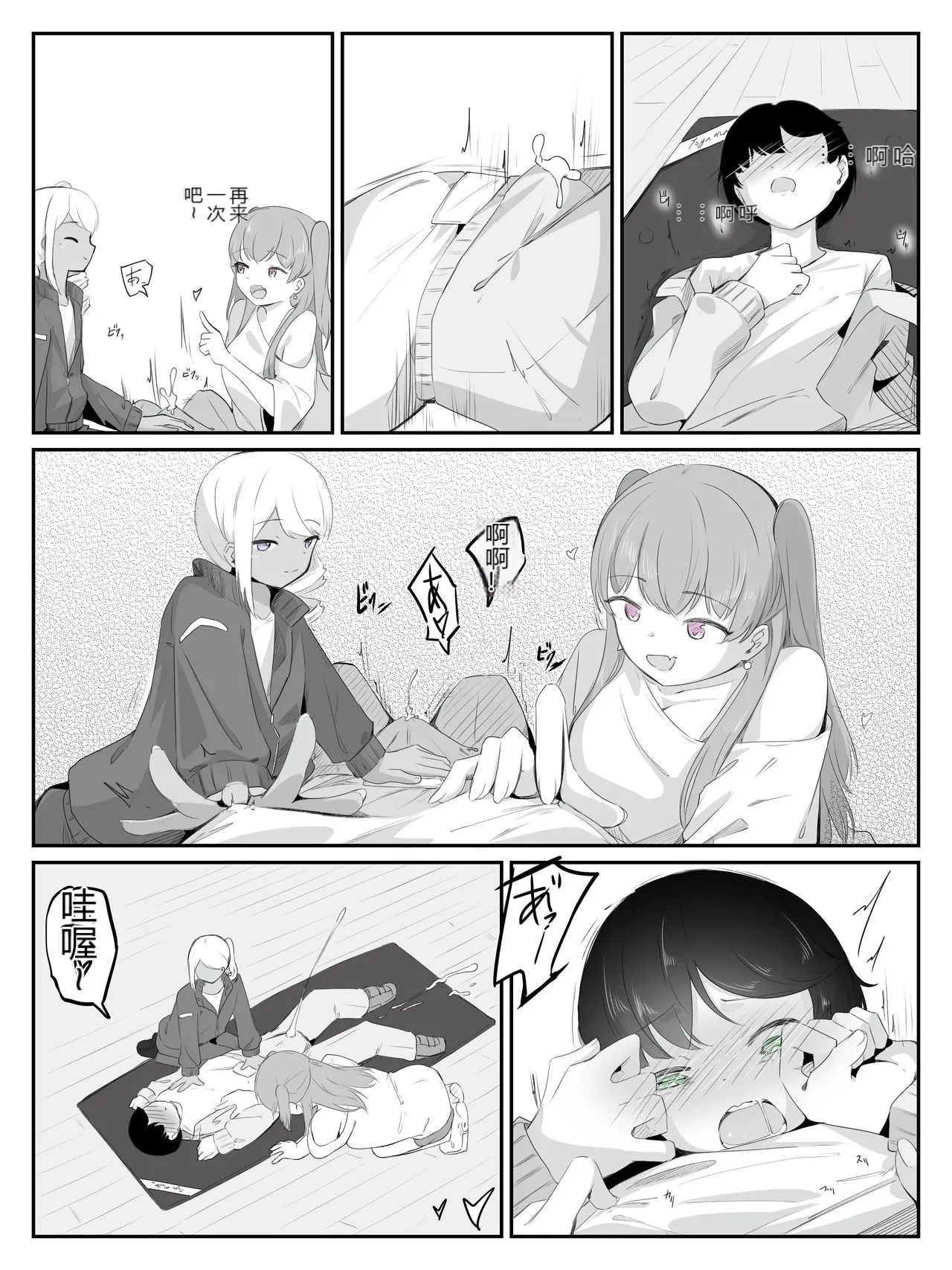 หน้า 20
