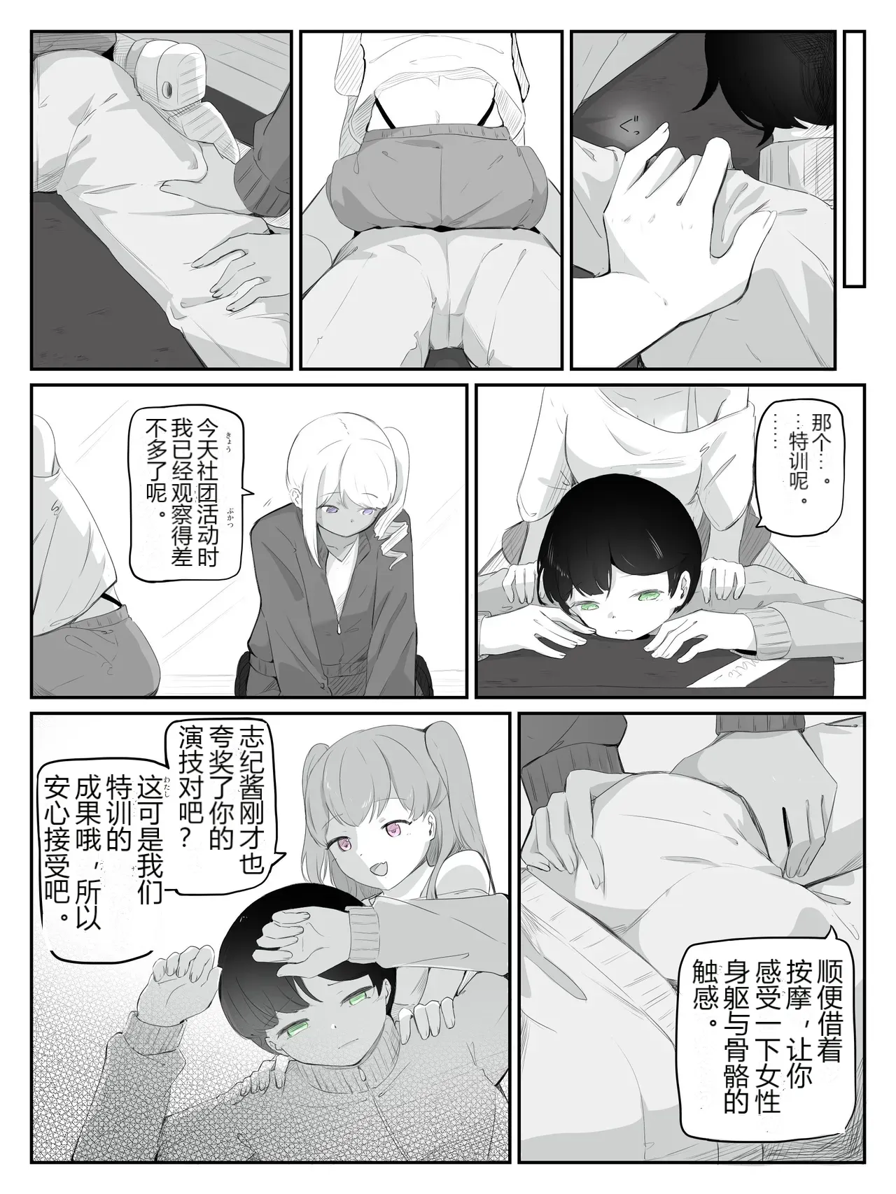 หน้า 5