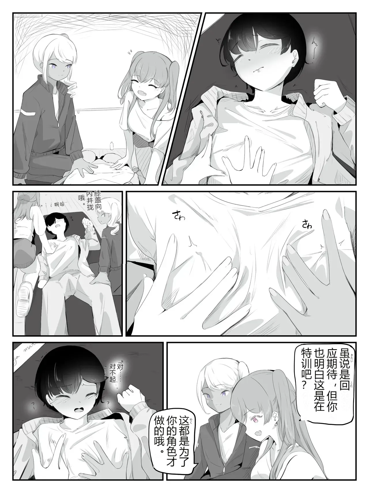 หน้า 9