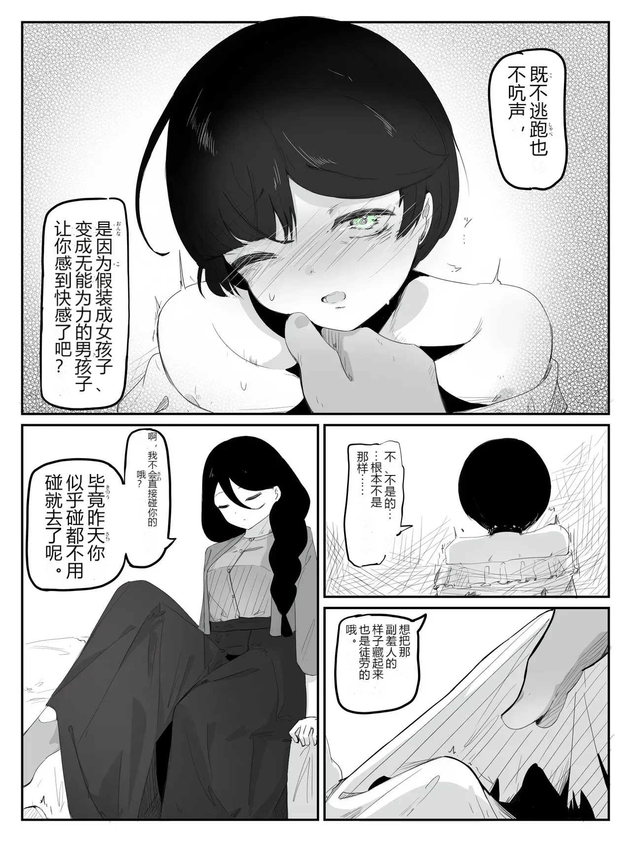 หน้า 11