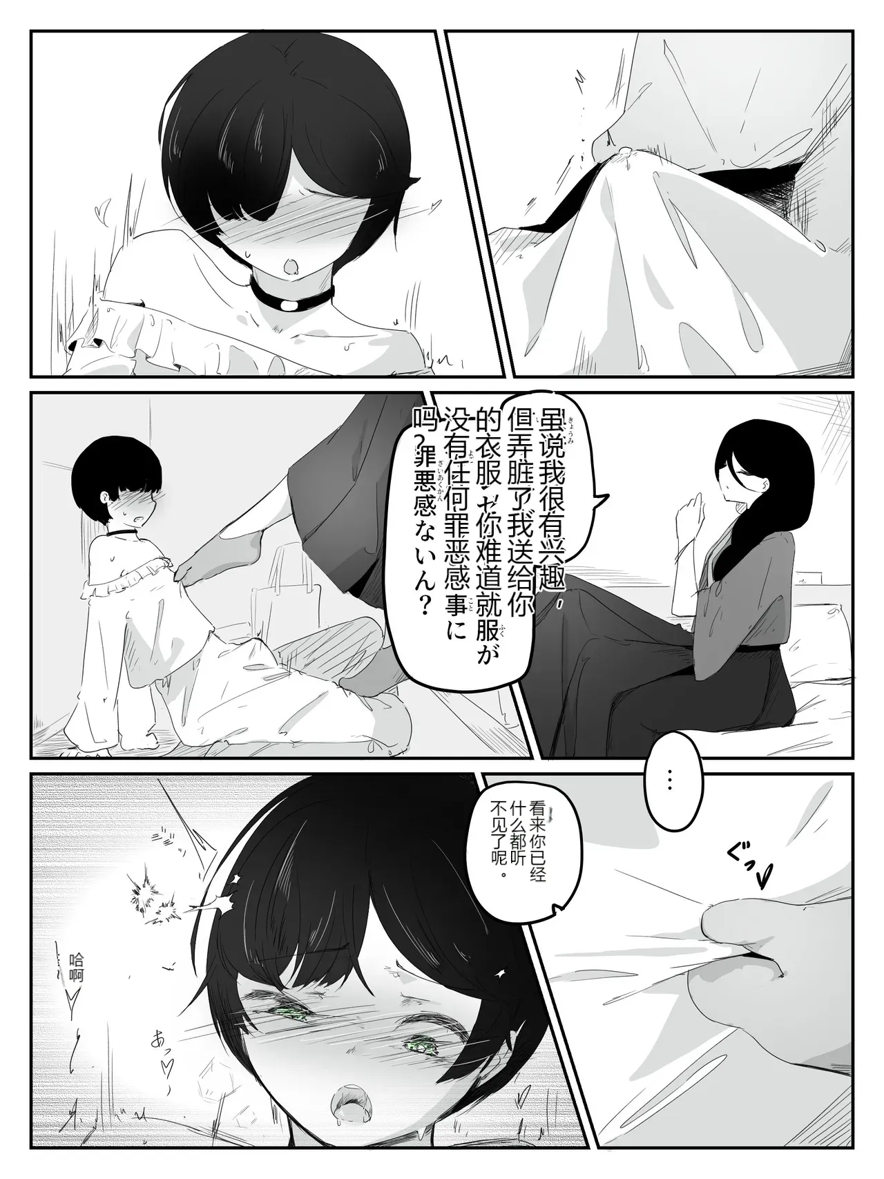 หน้า 14