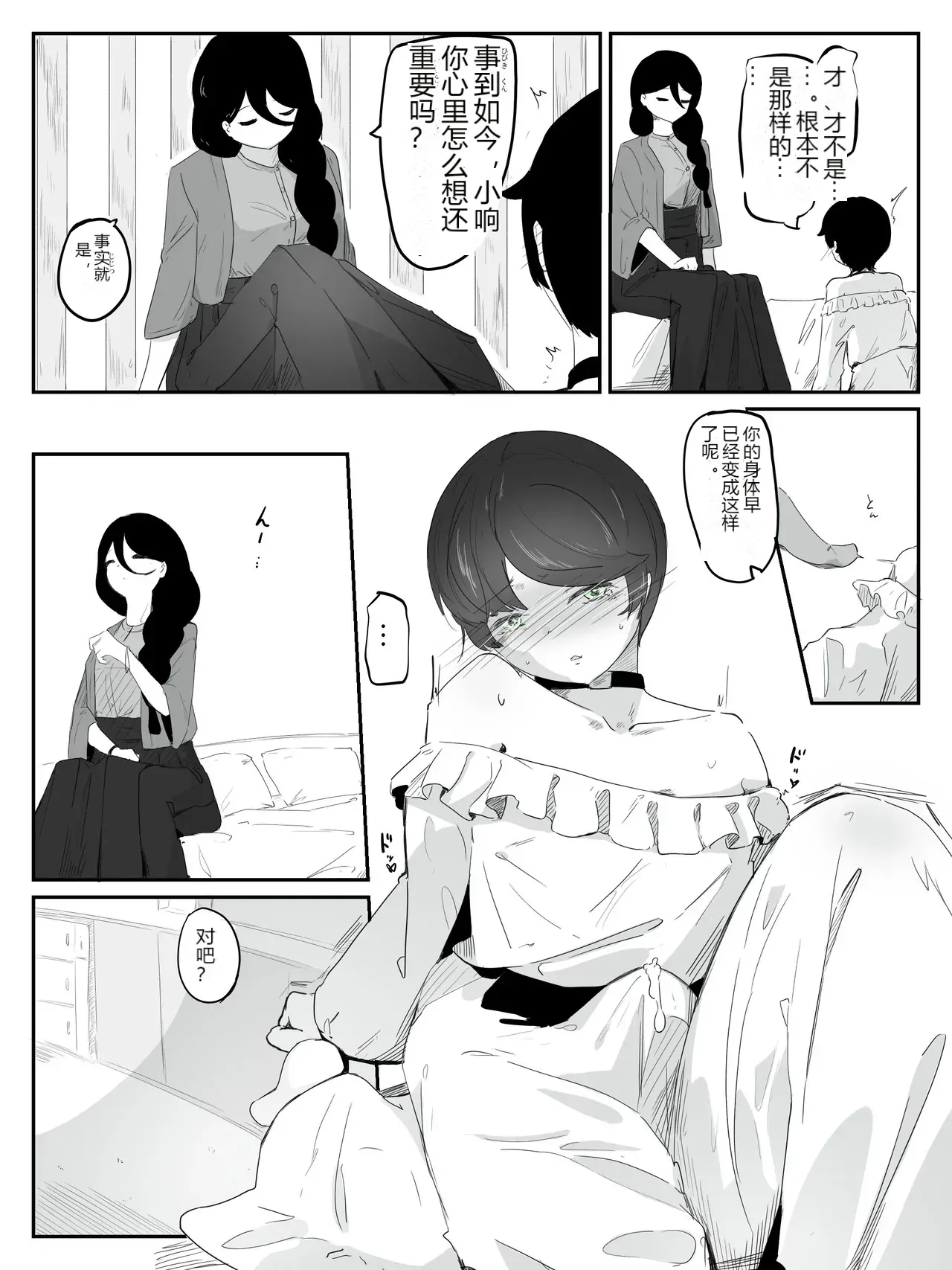 หน้า 17