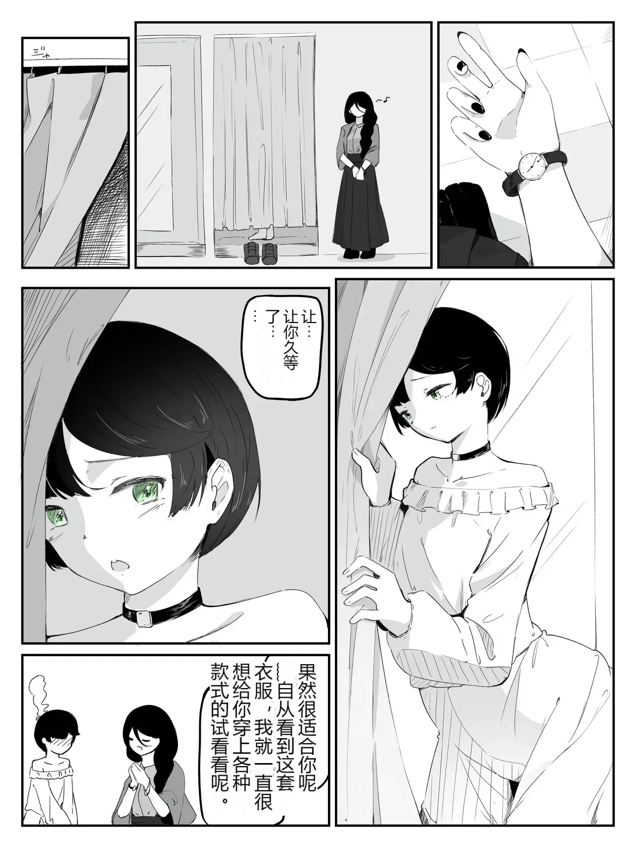 หน้า 2