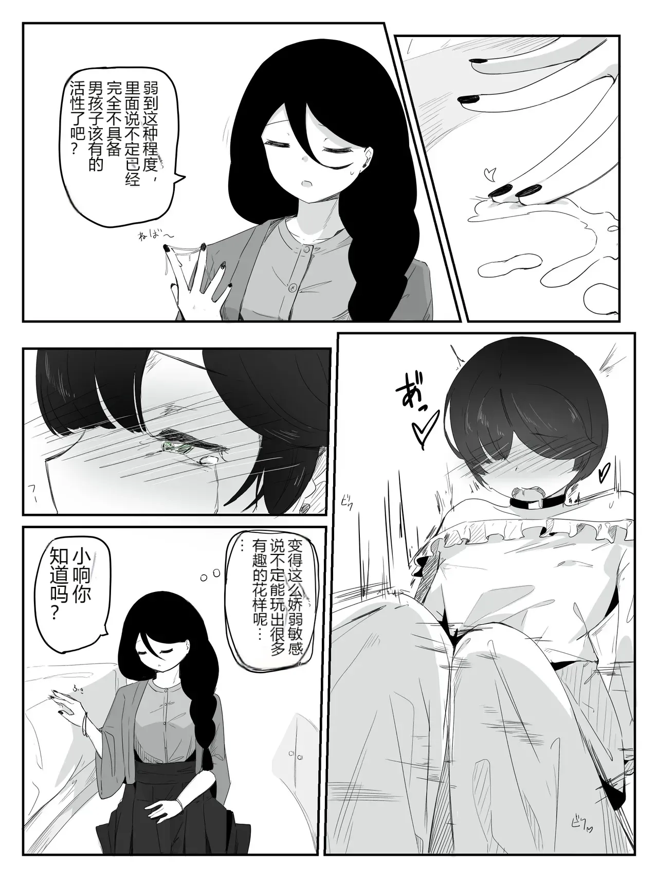 หน้า 20