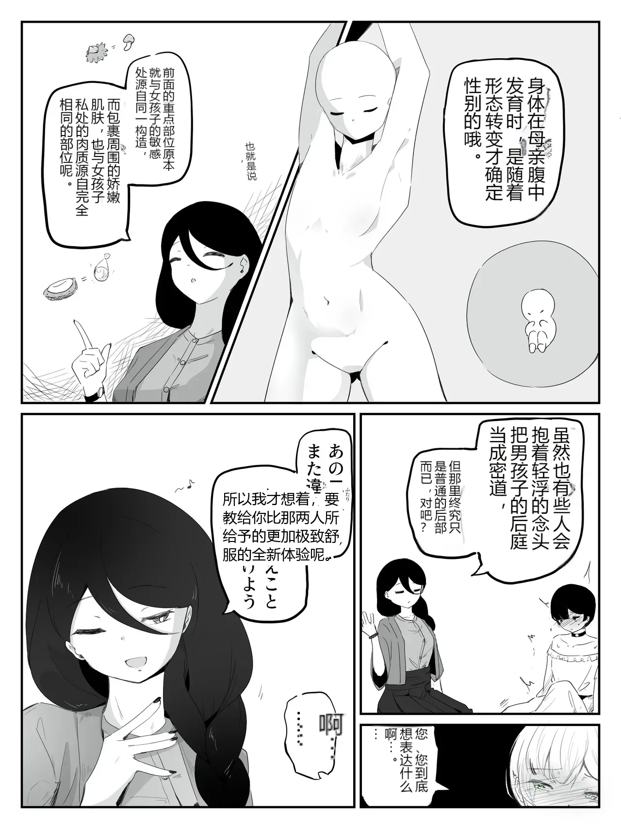 หน้า 21