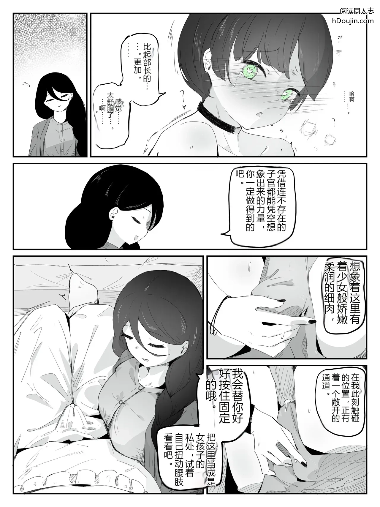 หน้า 23