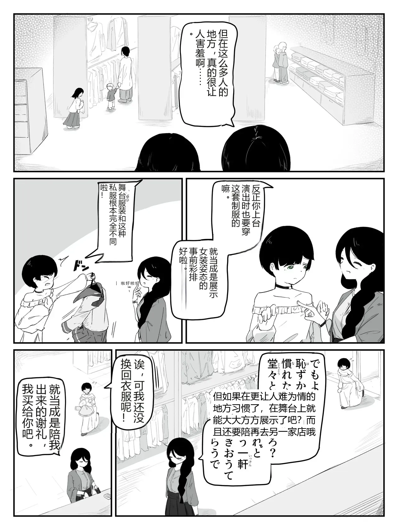 หน้า 3