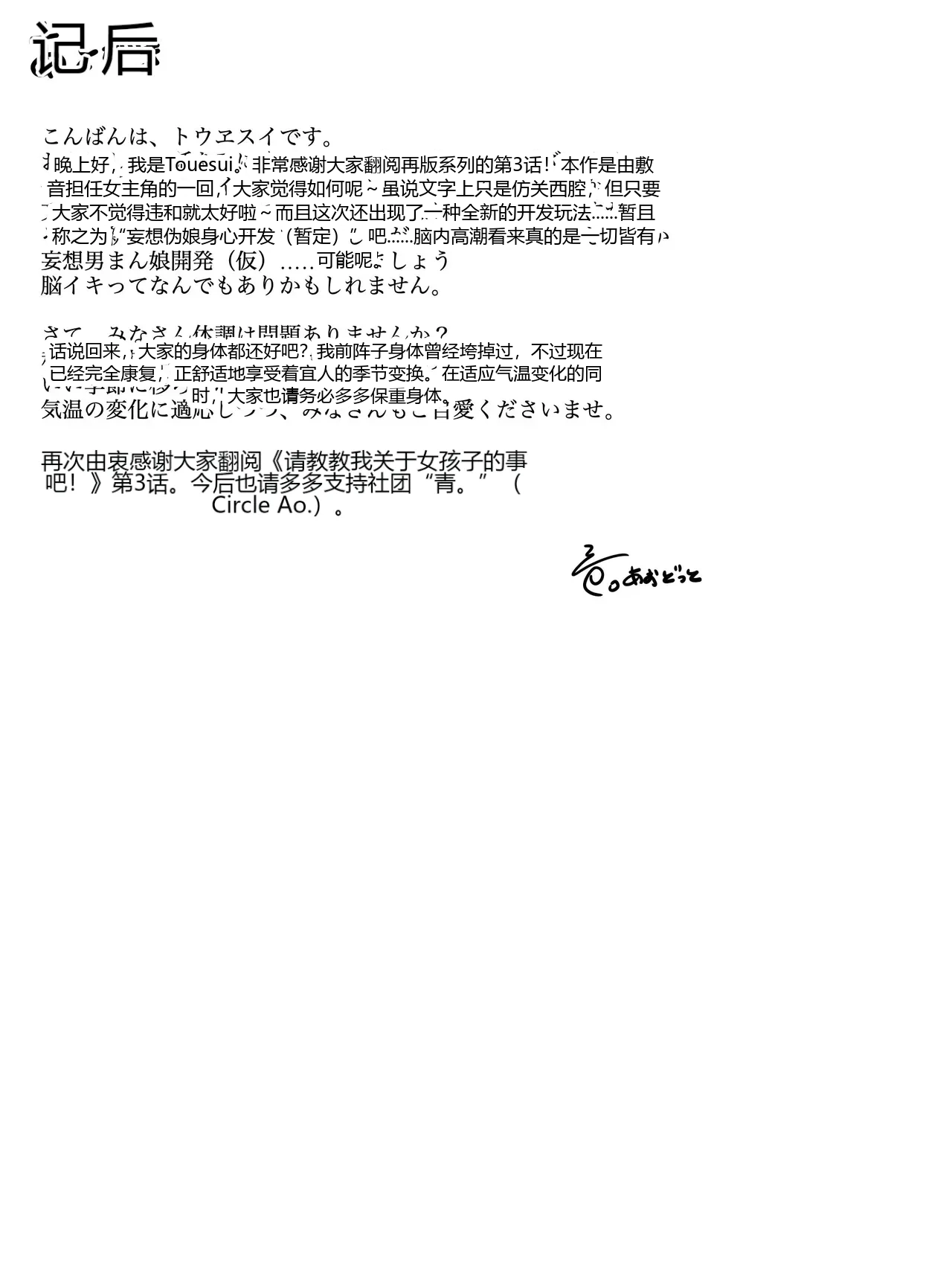 หน้า 31