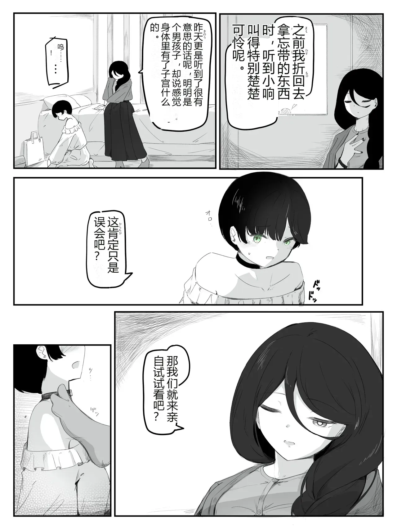 หน้า 6