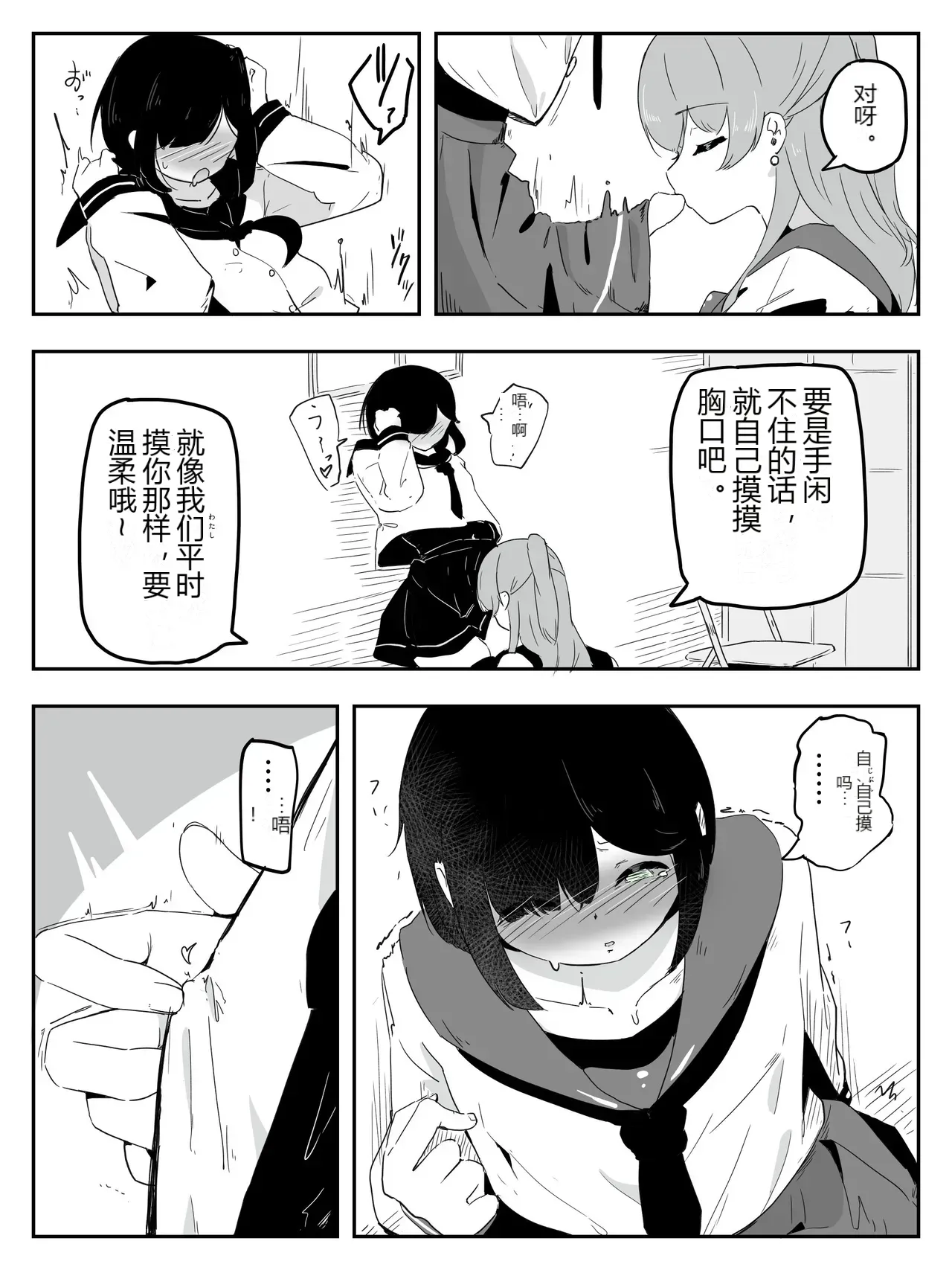 หน้า 12